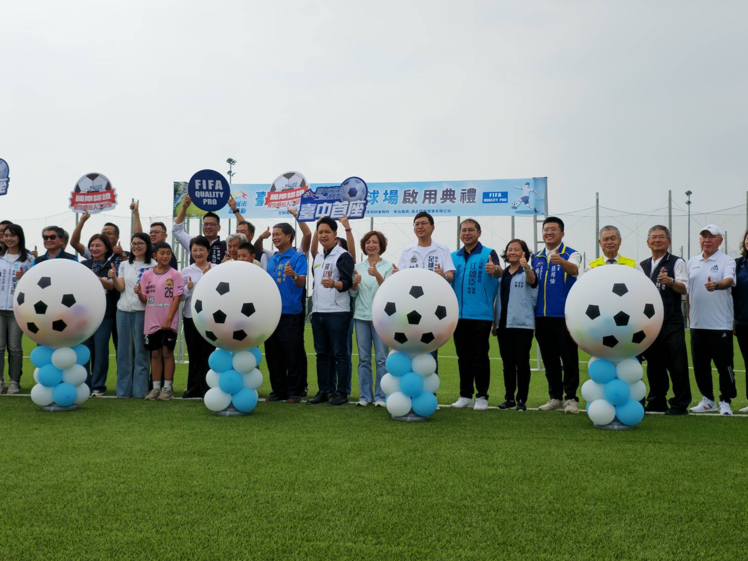 (圖)Taichung City Xitun Football Stadium opened and Mayor Lu Shiow-yen enthusiastically promoted soccer.