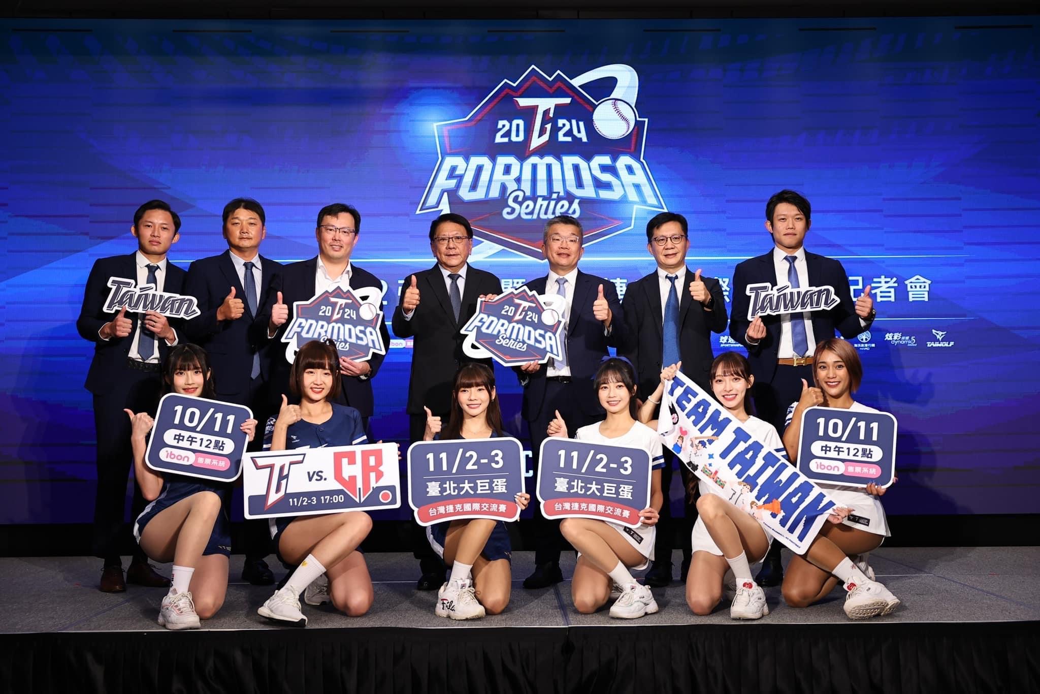 (圖)Deputy Minister of Education Zhang-Liao Wanjian (2nd from right in the back row) and SA Director General Cheng Shih-chung (3rd from the left in the back row) attended the press conference of the 2024 WBSC Premier 12 – Formosa Series VS. Czech Republic, hoping to achieve great results in Japan.