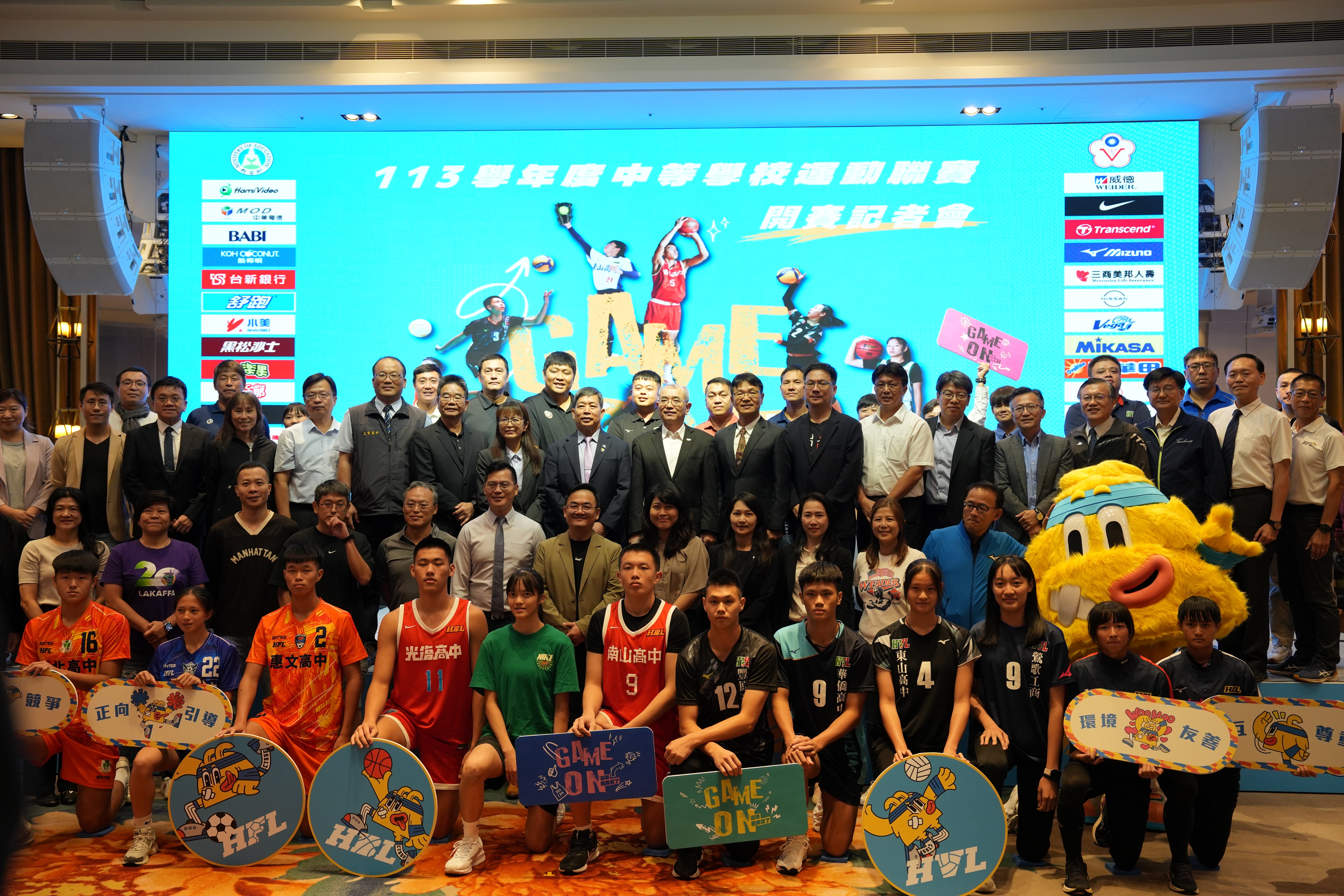 (圖)The Ministry of Education's 2024 high school student sports league kicked off with the HBL qualifying tournament on October 14th, followed by the soccer, volleyball and softball leagues. A joint press conference was held on October 11th, where coaches and players showed their enthusiasm and energy.