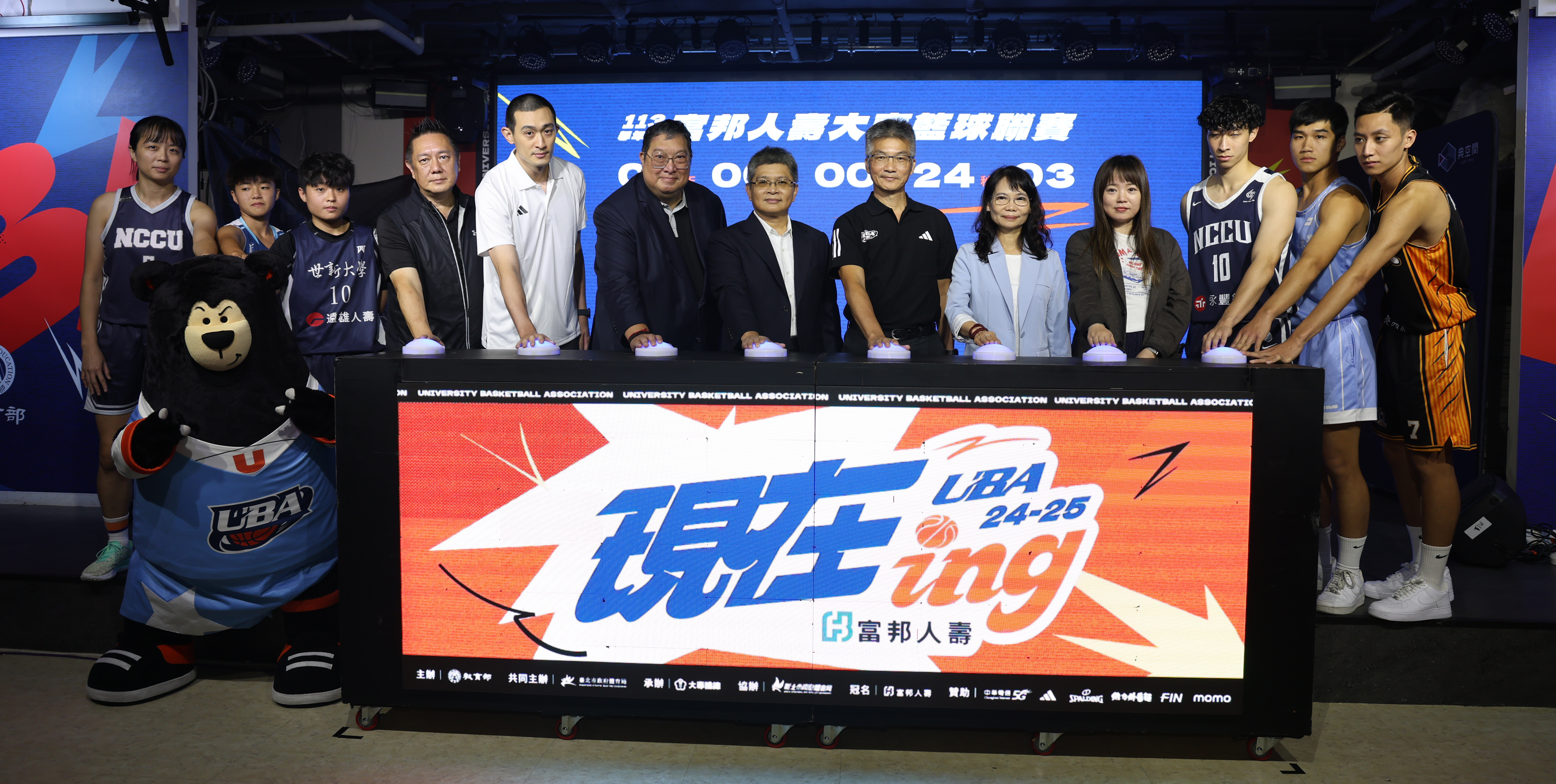 (圖)Representatives of players from all levels were invited to attend the press conference for the opening of the University Basketball Association league on November 12, witnessed by Fang Jui-wen, Deputy Director of the Sports Administration (7th from the right) and Wang He-sen, Vice President of the Chinese Taipei University Sports Federation (6th from the right), jointly announcing the official launch of the new season.