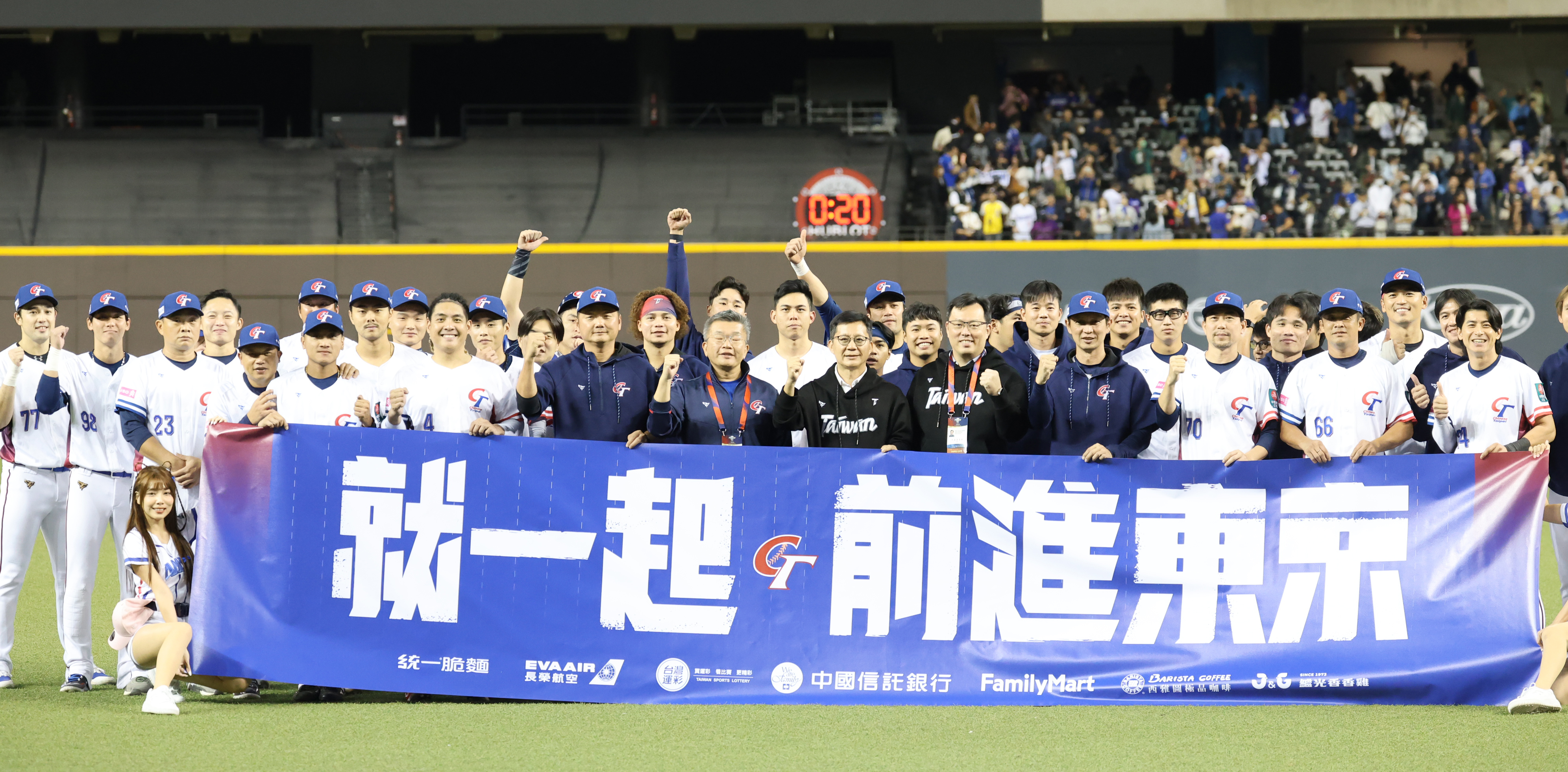 (圖)The Taiwan team achieved 4 wins and 1 loss in the WBSC Premier 2024 12 preliminaries, ranking second in the group and advancing to the finals in Tokyo.