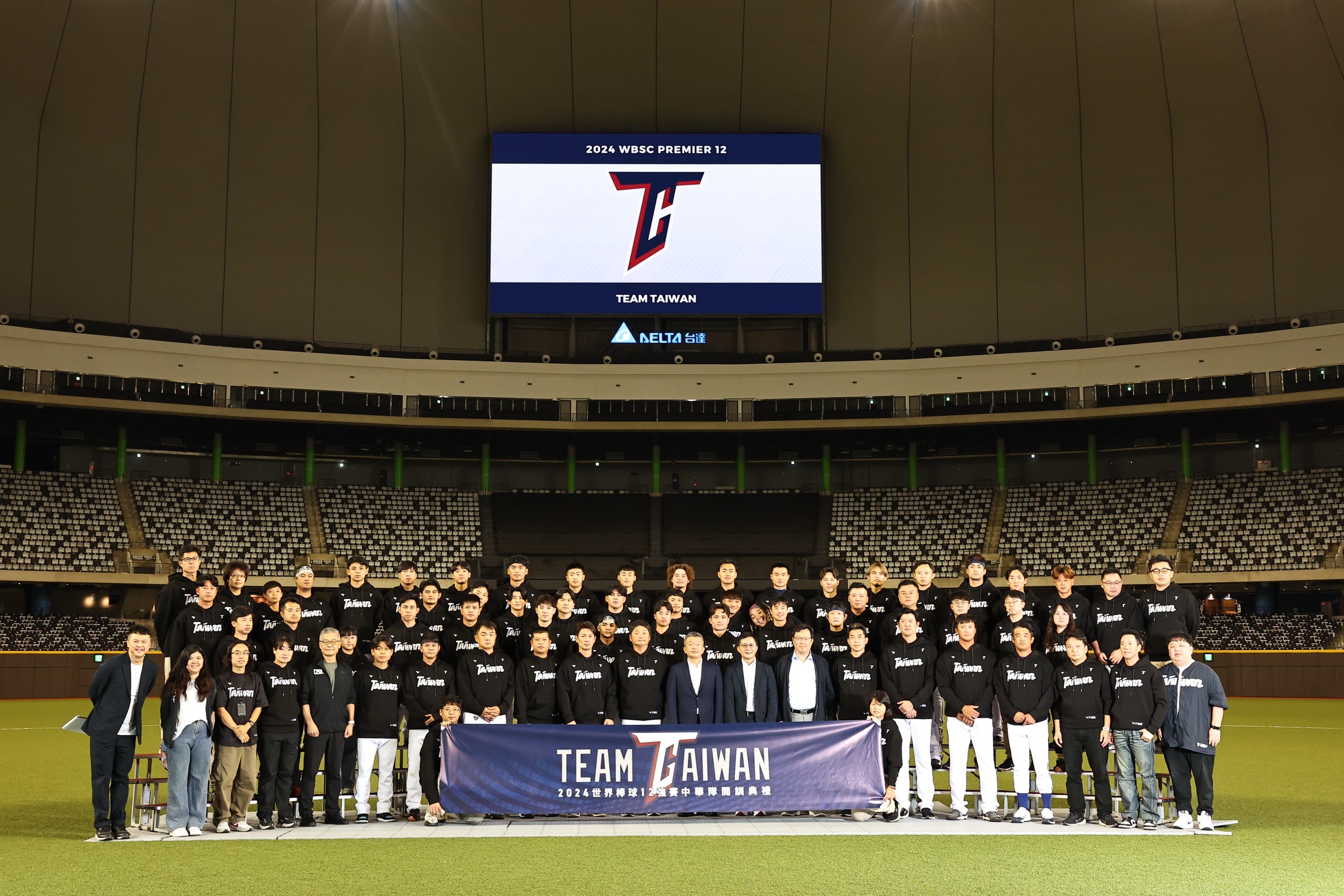 (圖)Ceremony to mark the start of training by Taiwan’s WBSC Premier 2024 12 Group B team.