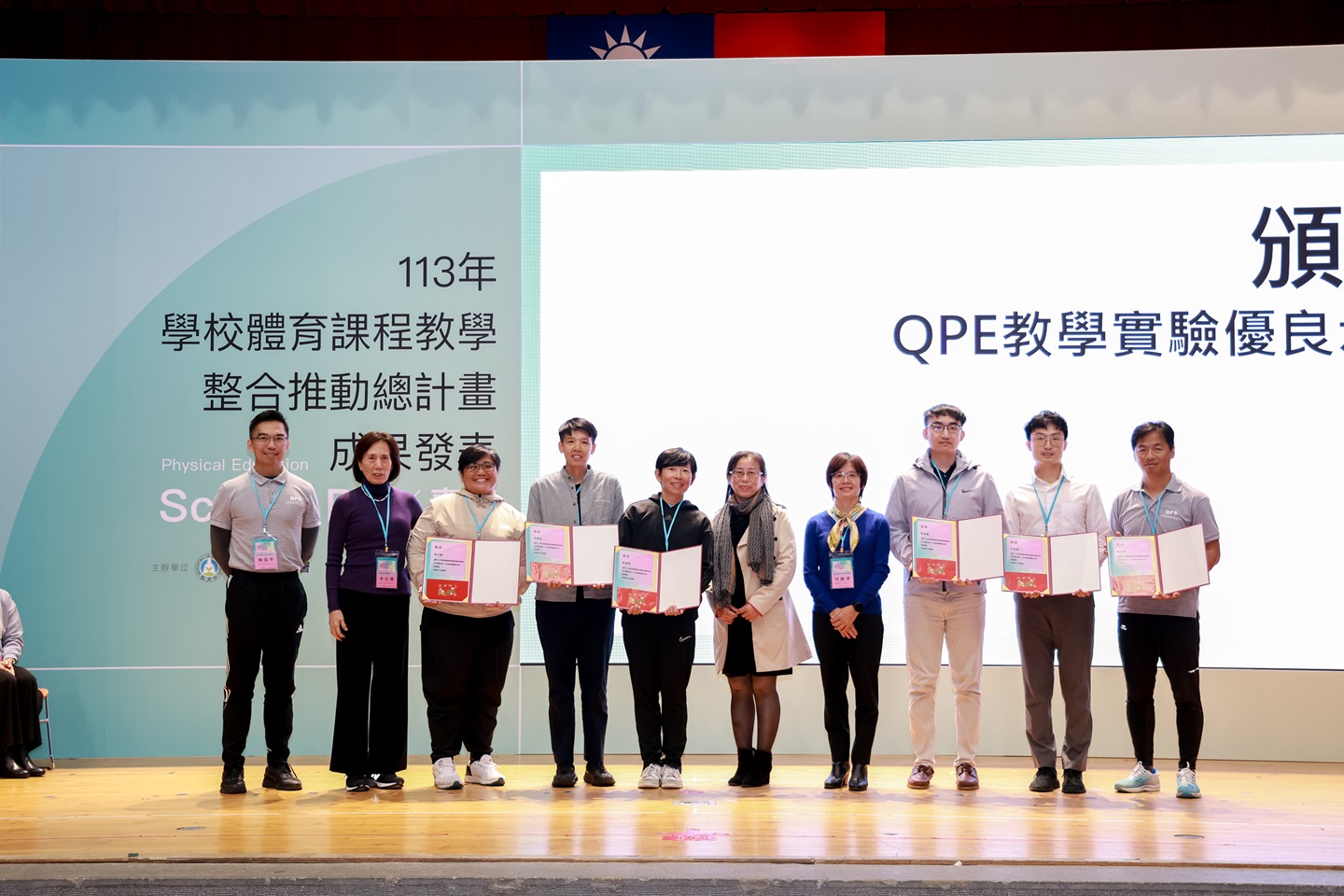 (圖)The Sports Administration invited National Taiwan Normal University to hold the 