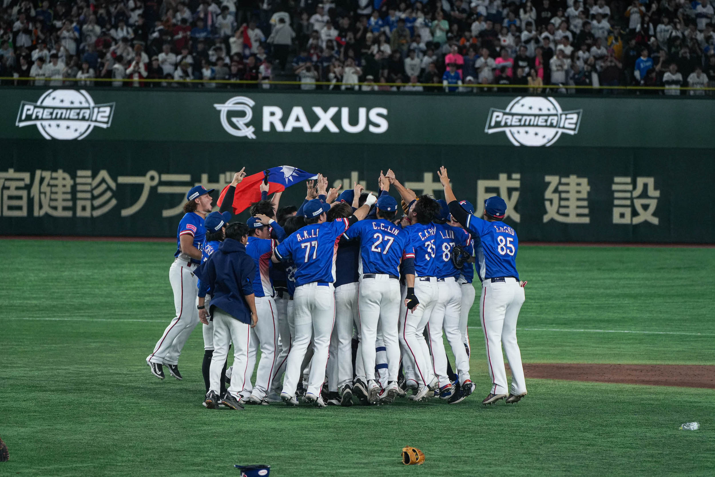 (圖)The players embraced and celebrated when Taiwan won the WBSC Premier 12 2024  baseball championship.