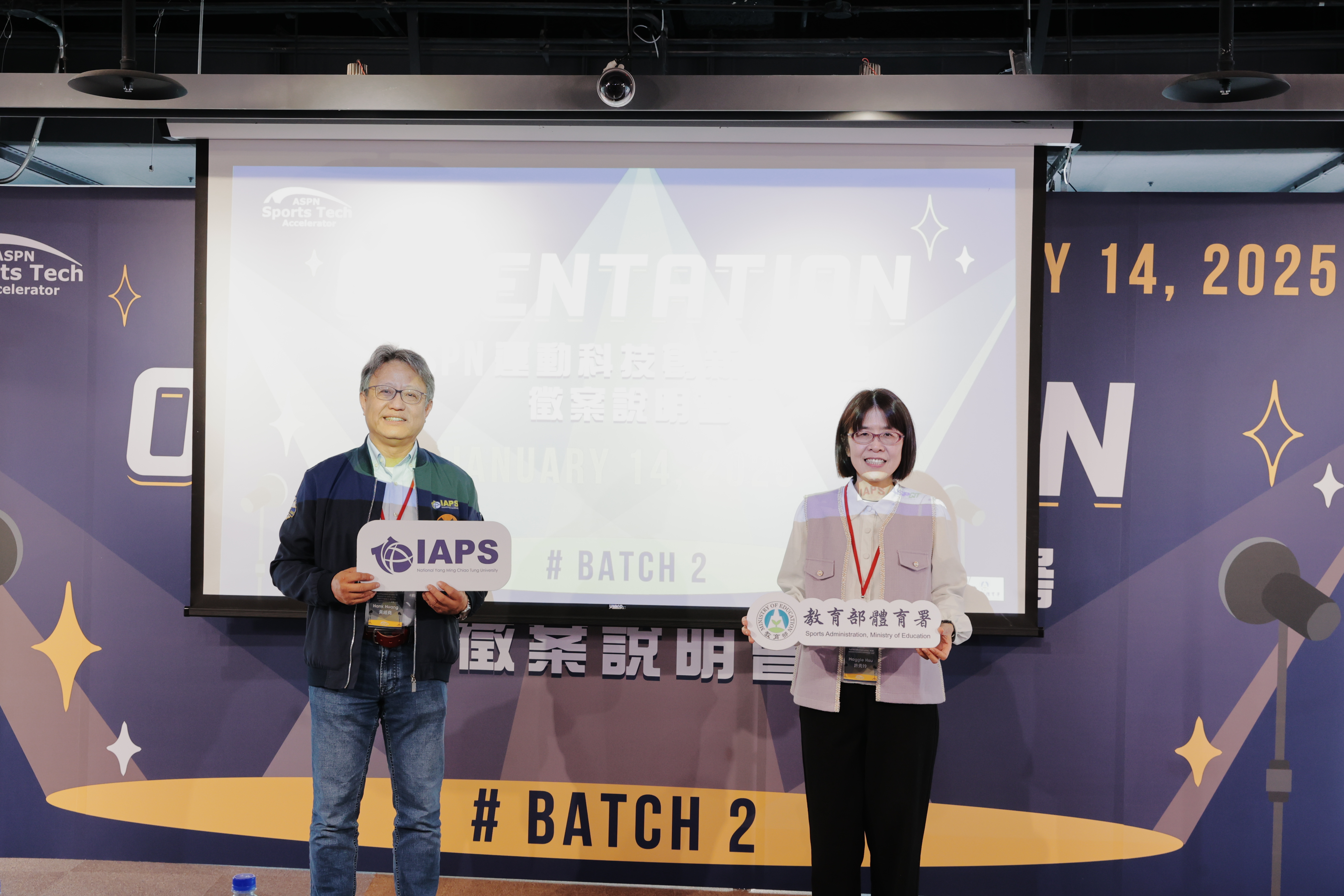 (圖)SA Director Maggie Hsu of International and Cross-strait Sports Division(right) and Hank Huang(left), Director of NYCU's Industry-Academia Co-Creation Office, attended the Batch 2 orientation for the ASPN Sports Tech Accelerator, hoping that in future more sports innovation teams will connect with sports events.