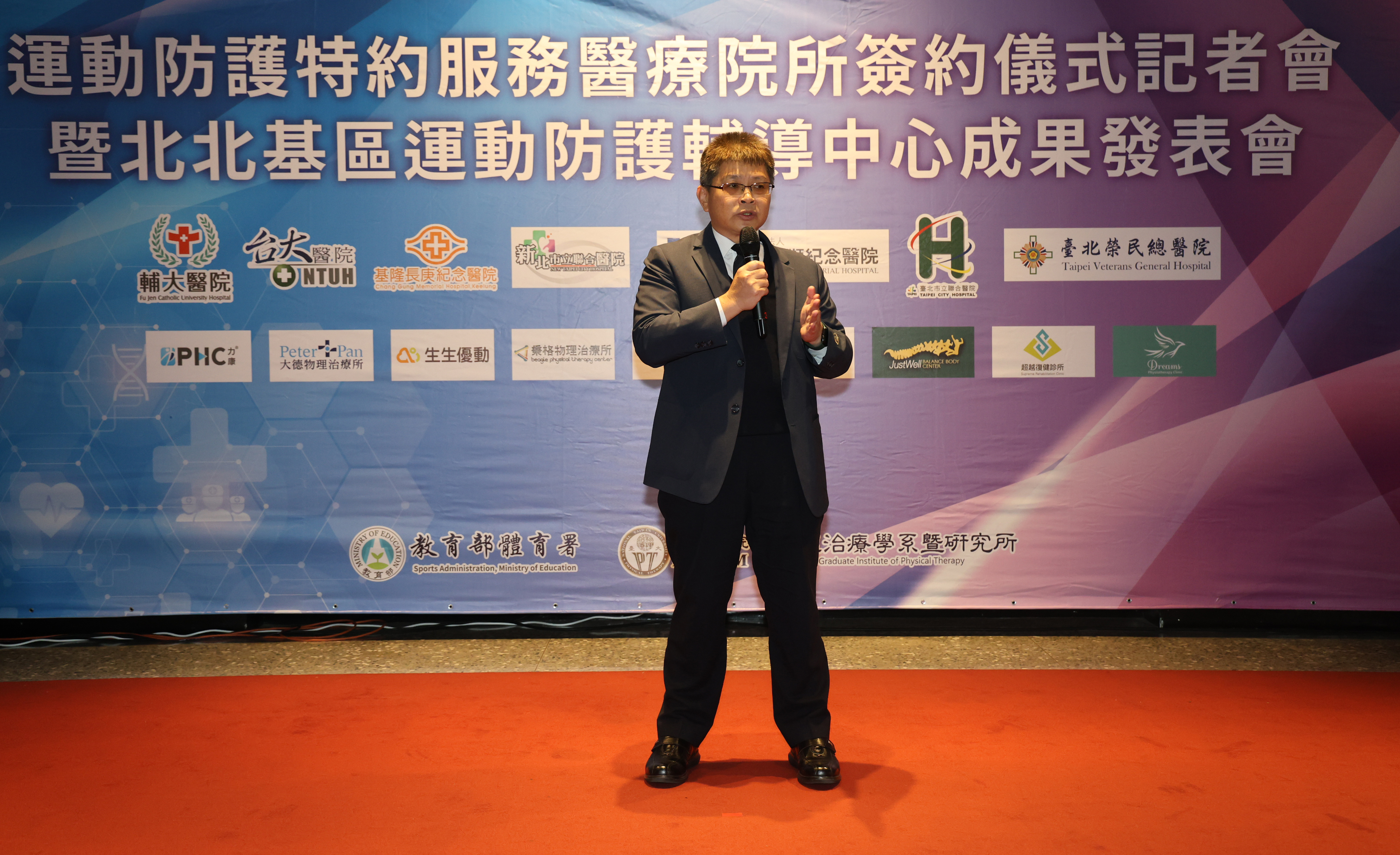 (圖)SA Deputy Director-General Fang Jui-wen thanked National Taiwan University for bringing into play its medical expertise and combining with the resources and expertise of medical institutions at different levels through the SA's plan to expand services for grassroots athletes. He expressed the hope that more medical institutions will join in the future.