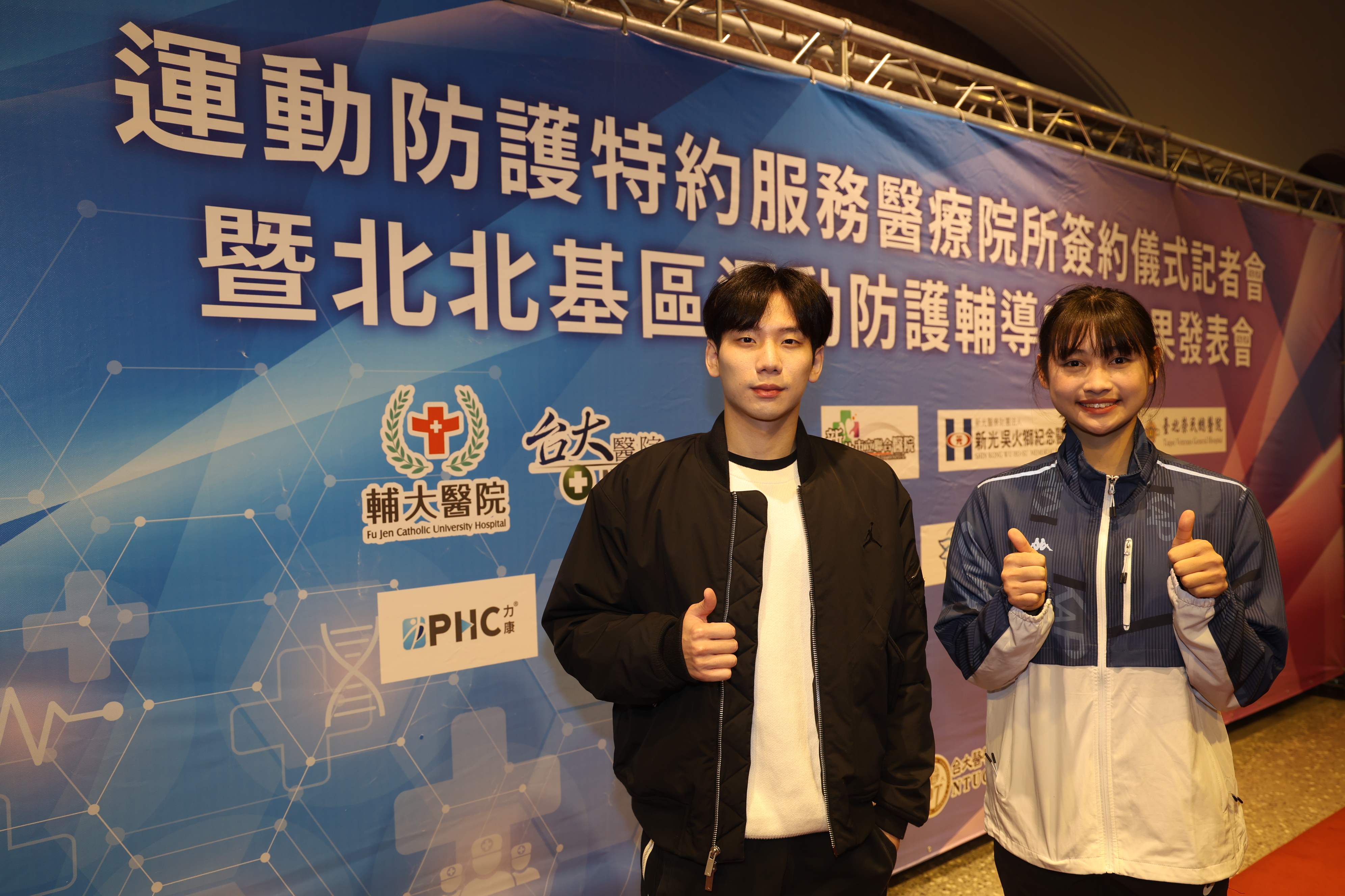 (圖)Swimmer Wang Kuan-hung (left) and taekwondo athlete Lin Yu-hsuan (right) shared the importance of sports injury protection and medical support through their own experience.