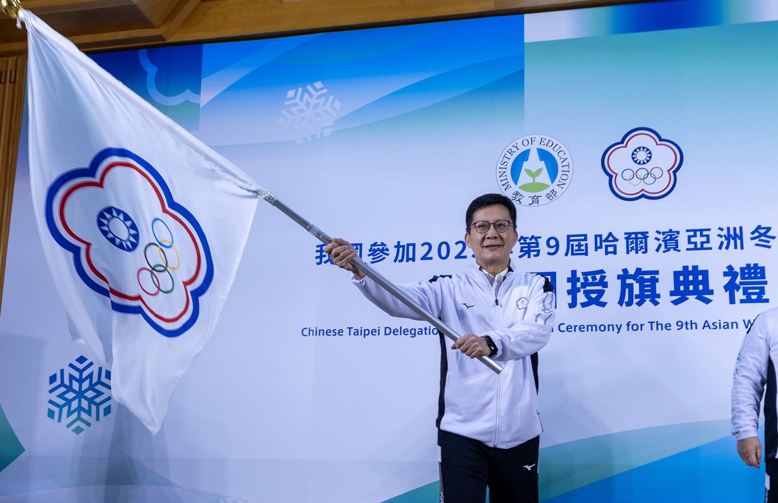 (圖)Deputy Minister of Education Chang Liao Wan-jian waved the flag at the flag presentation ceremony of the Asian Winter Games Harbin 2025 Taiwan delegation, encouraging the athletes to bring their power into full play and return home with glory.