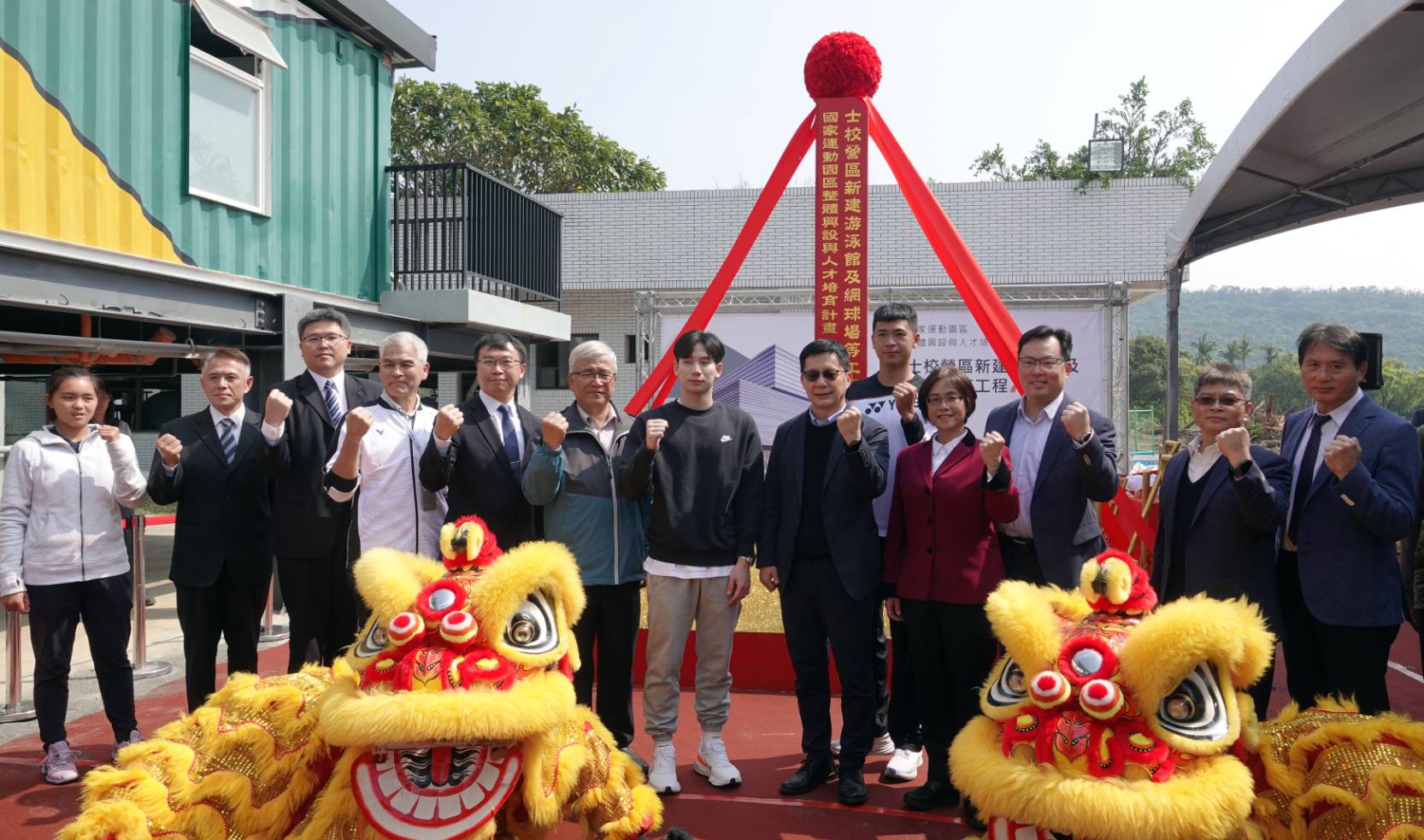 (圖)Deputy Minister of Education Chang-Liao Wan-chien (sixth from right), You Yuan-shun, Chief Engineer of the National Land Management Agency of the Ministry of the Interior (sixth from left), legislator Lin Chien-chi (fourth from right), legislator Lee Bo-yi, swimmer Wang Kuan-hung (seventh from left), soft tennis player Yu Kai-wen (fifth from right), and tennis player Tsai Yu-ning (first from left) attended the ground breaking ceremony for the 