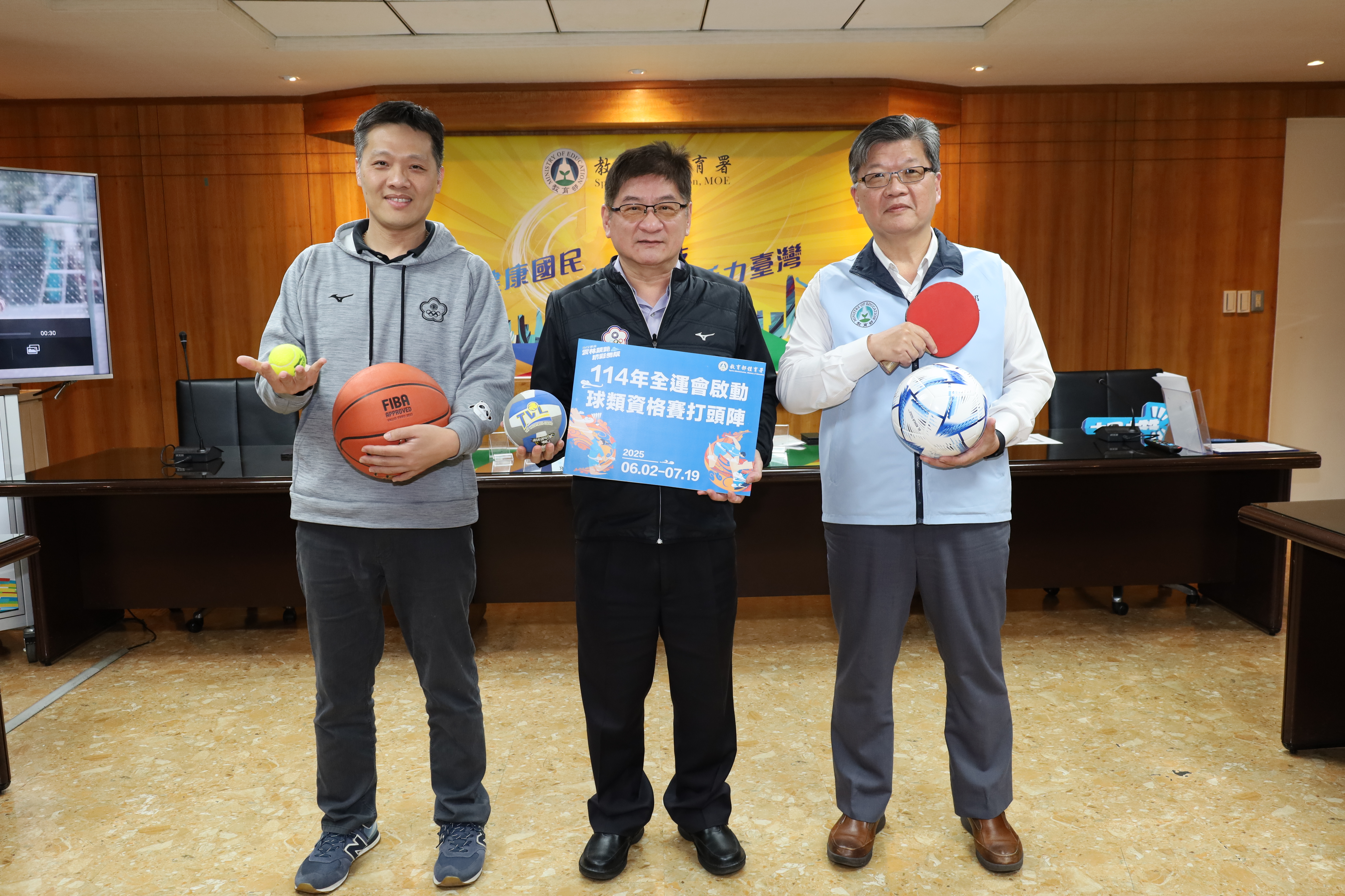 (圖)The 2025 National Games will be held in Yunlin from October 18 to 23. A total of 11 types of ball sports will have qualifying competitions from June 2 to July 19. (SA Deputy Director General Hung Chih-Chang (center), and Director of the Competitive Sports Division Lan Kun-tian (right).