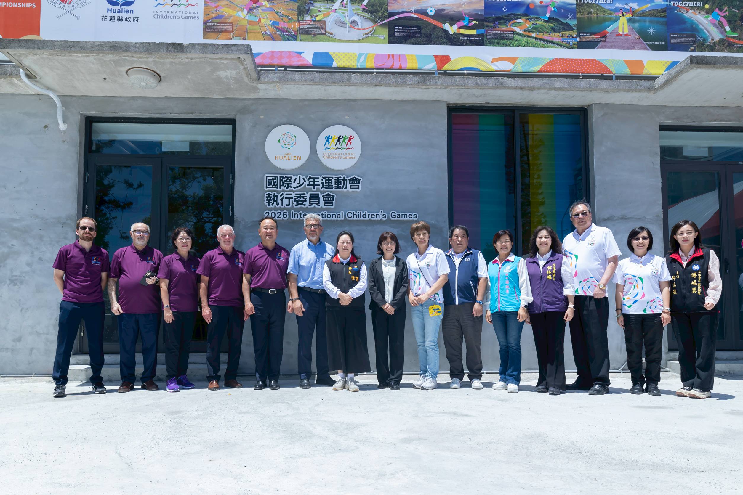(圖)The Executive Committee for the 2026 International Children’s Games (ICG) held an unveiling ceremony at the Hualien County Sports and Leisure Park, officially marking the launch of preparations for the event.