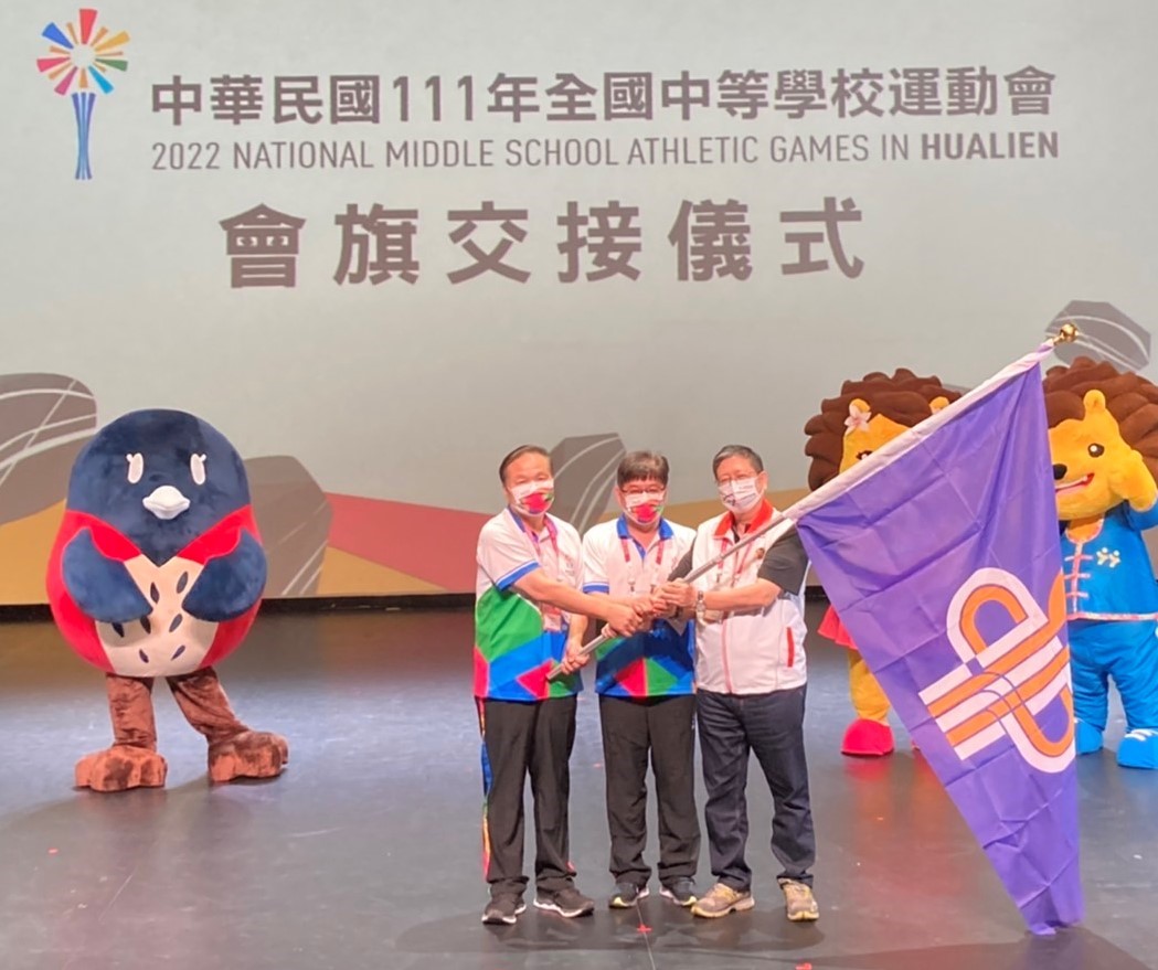 (圖)(附件照片1)Deputy Director-General of the Sports Administration Hung Chih-chang(middle) handed the National Middle School Athletic Games flag to the next host unit Hsinchu County, representing the passing on of the splendor, excellence and brilliance of the Games.