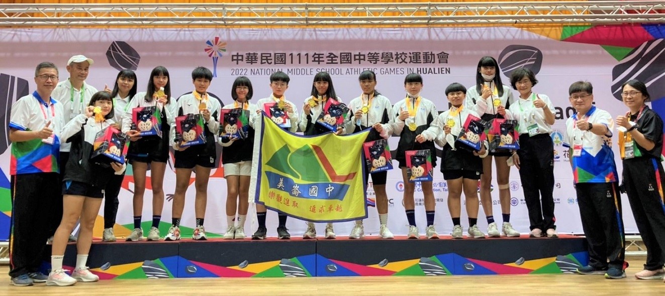 (圖)(附件照片4)The 2022 National Middle School Athletic Games was hosted by Hualien County Deputy Director-General of the Sports Administration Hung Chih-chang (2nd from right) presented medals to athletes.