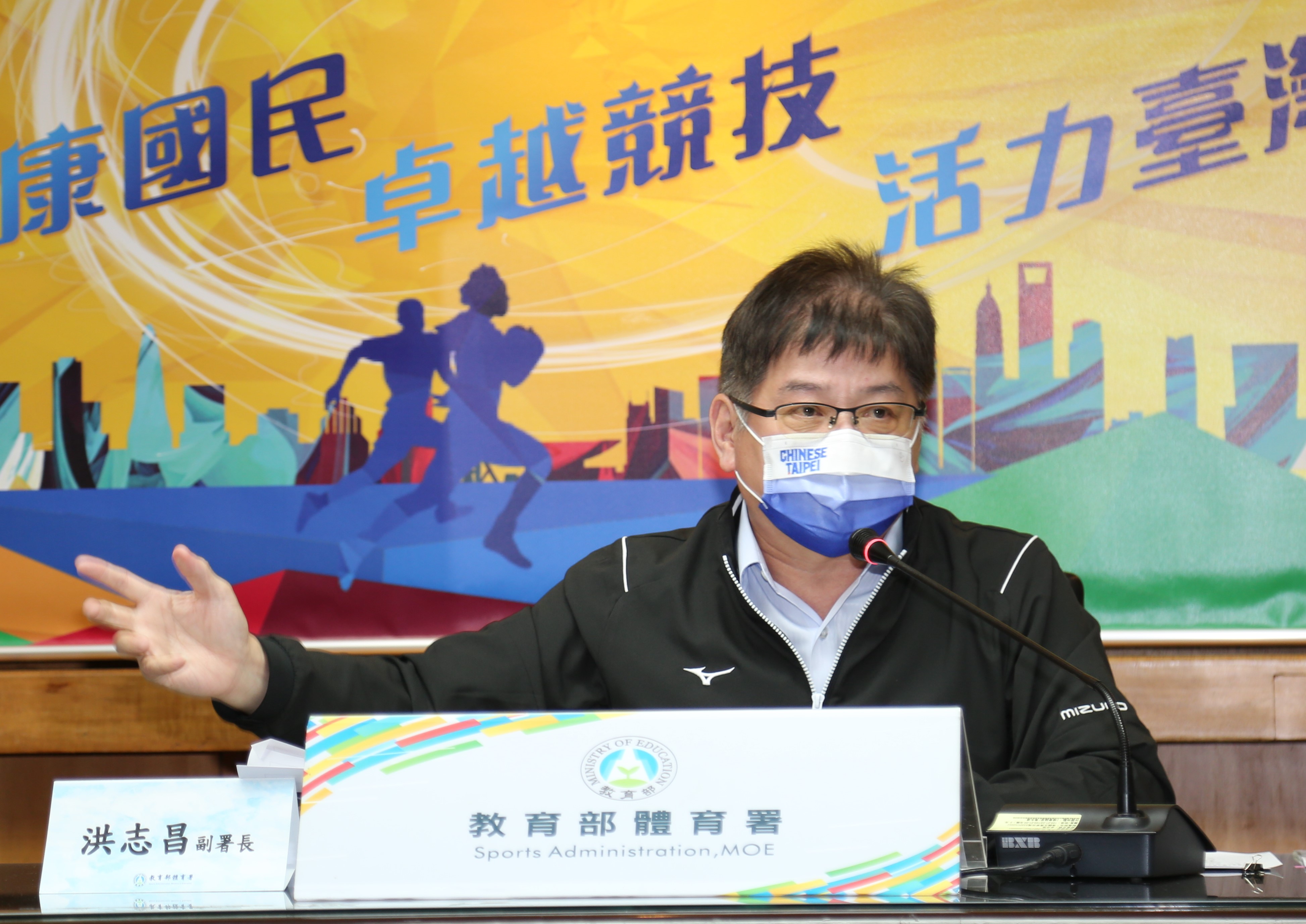 (圖)(附件照片2)1110926-1-The Sports Administration has formulated a three-in-one preparatory strategy for the 2021 Chengdu Universiade, delayed 2022 Hangzhou Asian Games and the 2024 Paris Olymp.
