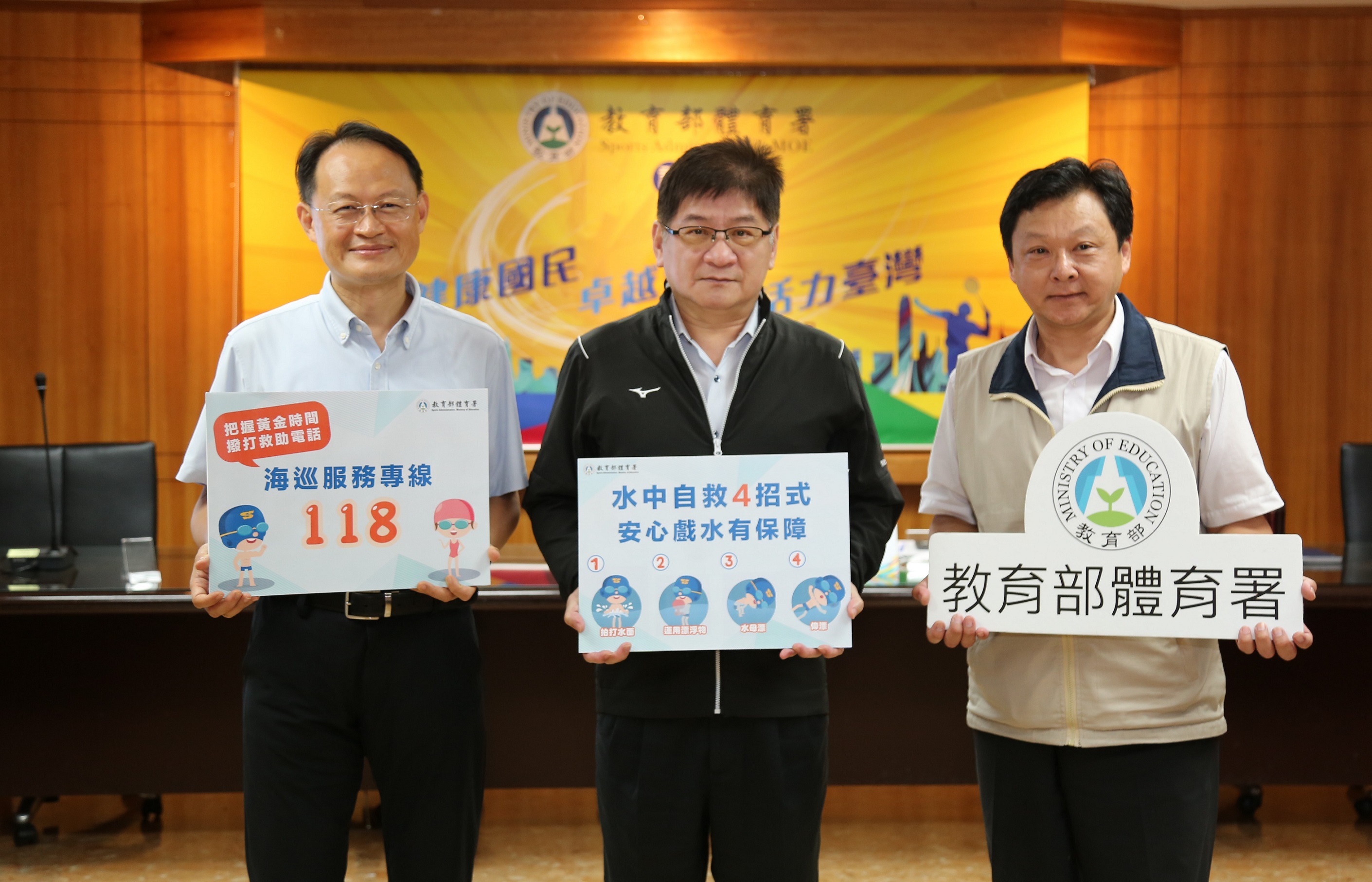 (圖)(附件照片1)1120706-1-Sports Administration enhances water safety promotion through energetically promoting the “4 water self-rescue moves“