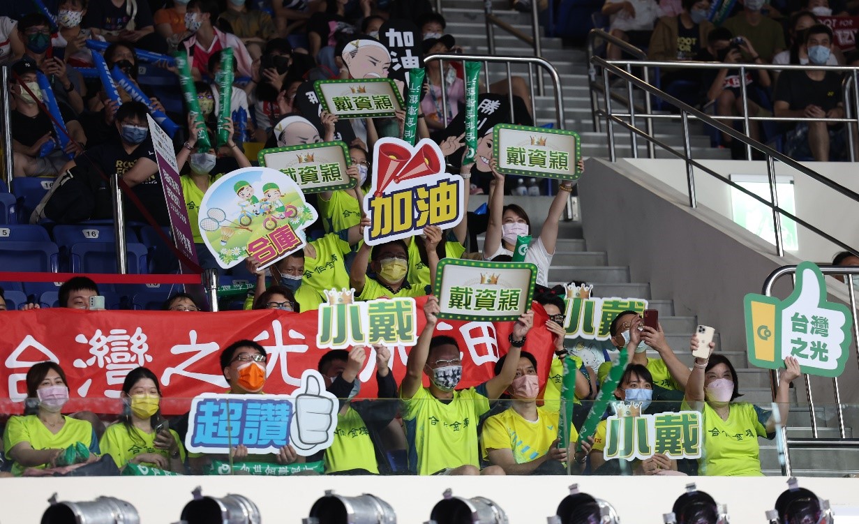 (圖)(附件照片4)1120714-1-The Sports Administration encourages young people to use the Youth Sports Voucher to watch sports competitions. (Picture source Chinese Taipei Badminton Association)