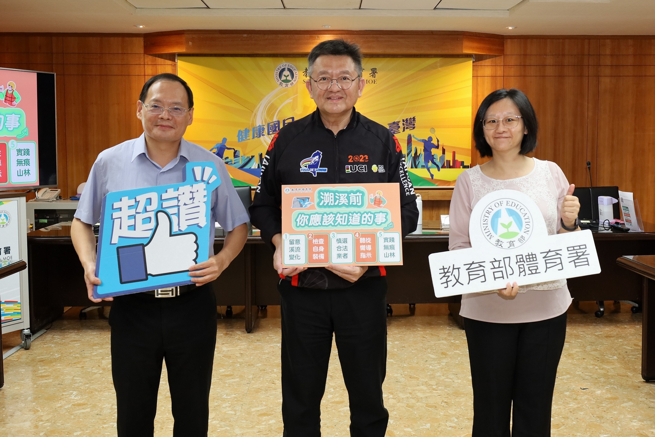 (圖)(附件照片1)1120717-1-Safety first when river tracing and things to know before going river tracing. Middle is Sports Administration  Deputy Director-General Lin, Che-hung, left is Sports for All Division Chief Lu, Hung-jin