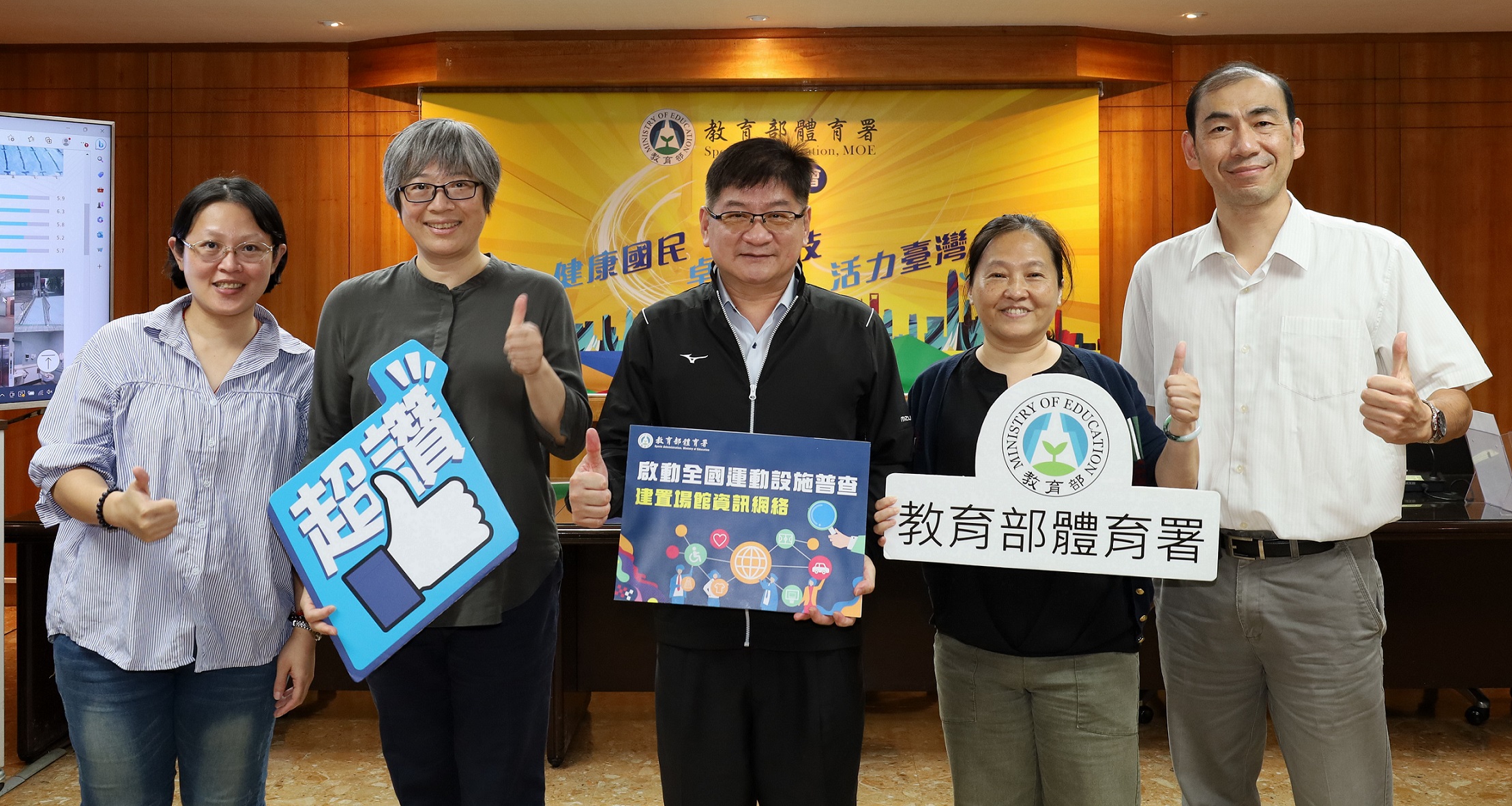 (圖)(附件照片1)1120822-1-Building a complete sports venue information website & Creating an excellent sports environment Sports Administration launches the national sports facility survey.