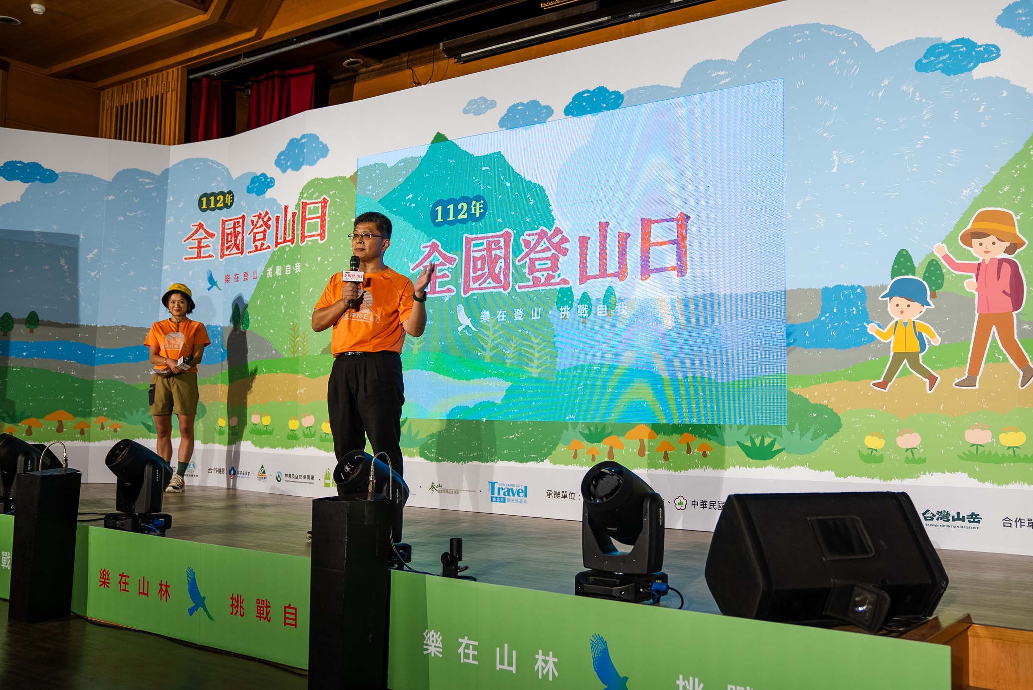 (圖)(附件照片2)1120919-1-Sports Administration Deputy Director-General Fang Jui-wen attended the National Mountaineering Day 2023 launch press conference.