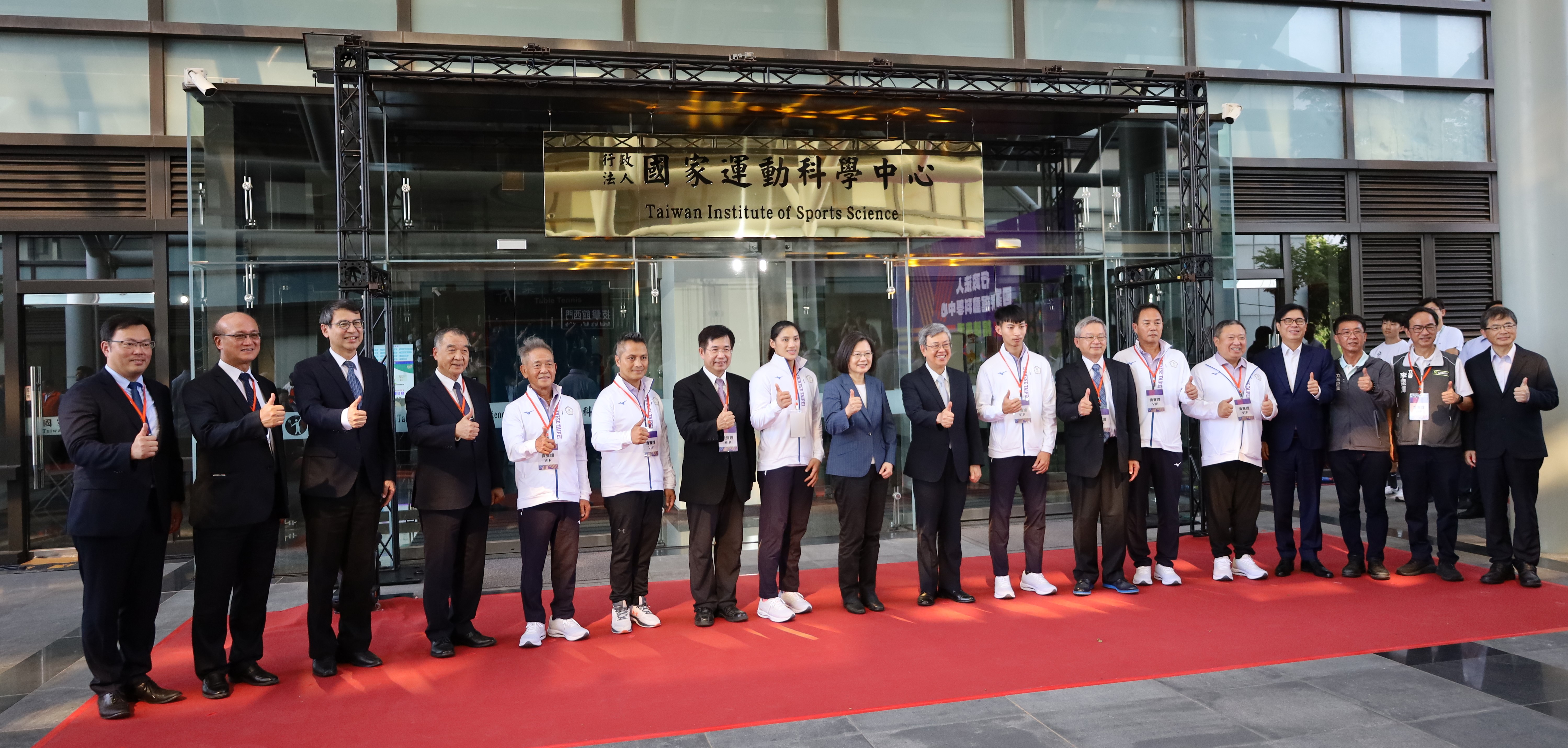 (圖)(附件照片3)1120928-1-President Tsai Ing-wen, Premier Chen Chien-jen, Minister Pan Wen-chung Administrative Deputy Minister of Education Lin Teng-chiao, Director General Cheng Shih-chung and others opened the Taiwan Institute of Sports Science together.