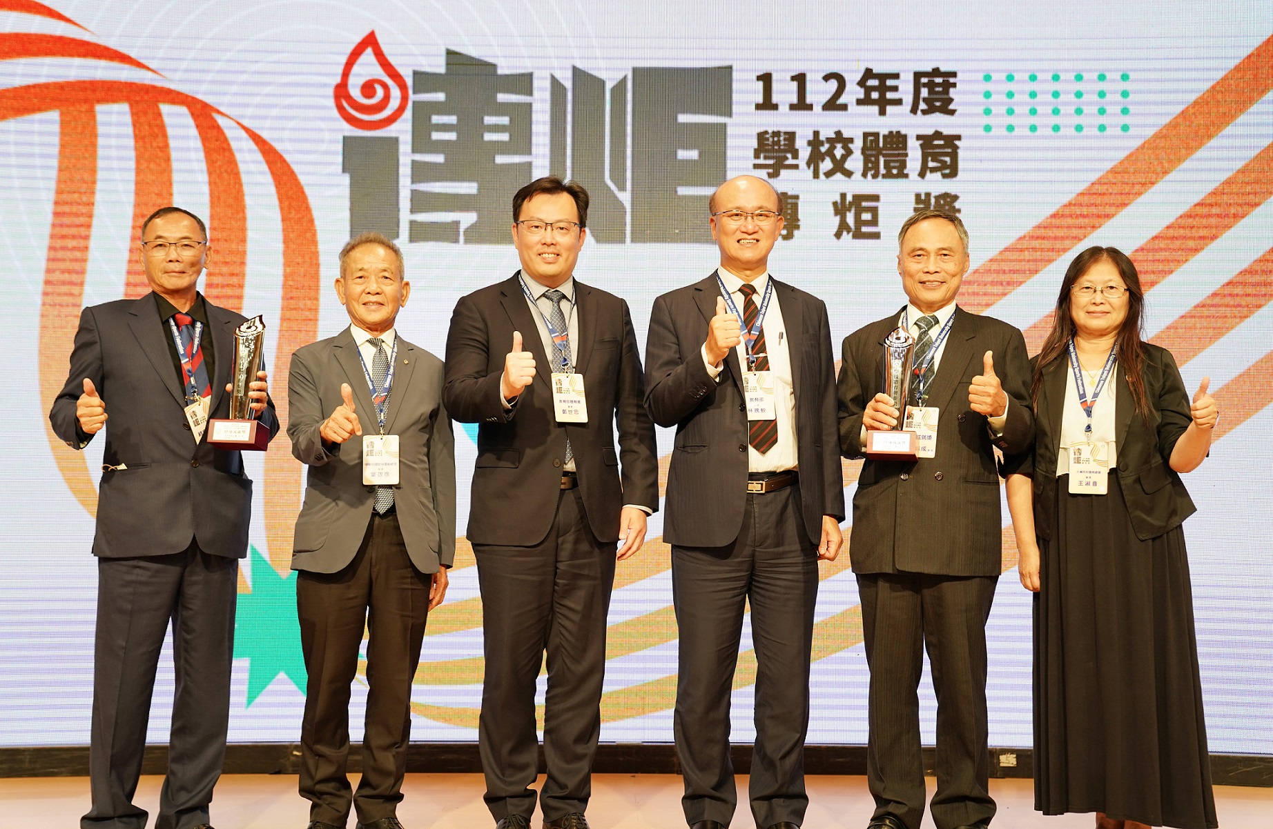 (圖)(附件照片2)1121031-1-Group photo of Administrative Deputy Minister of Education Lin Teng-Chiao (3rd from right), Director-General Cheng Shih-Chung (3rd from left) , Life Achievement Award winner Tseng Juei-Tseng (2nd from right)and Chen Hsien - Jung(1st from left)at the 2023 Sports Beacon of Excellence Award ceremony.