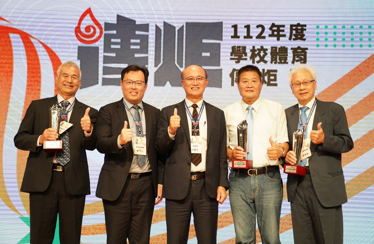 (圖)(附件照片3)1121031-1-Group photo of Administrative Deputy Minister of Education Lin Teng-Chiao (middle,) Director-General Cheng Shih-Chung (2nd from left) and winners of the School Physical Education Contribution Award Lee Kun-Pei(1st from left )Liao Te -Chin (1st from right) and Tsai Ming-Tang(2nd from right)at the 2023 School Sports Beacon of Excellence Award ceremony.