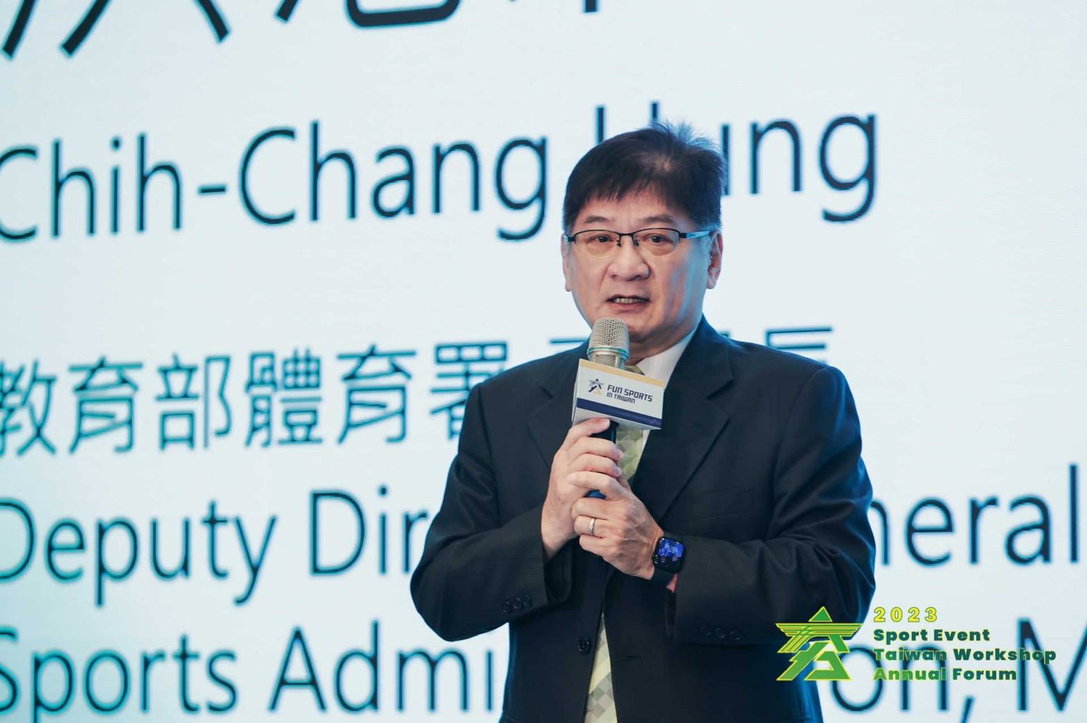 (圖)(附件照片1)1121117-1-Deputy Director-General Hung, Chih-Chang, Sports Administration welcomes everyone to attend.
