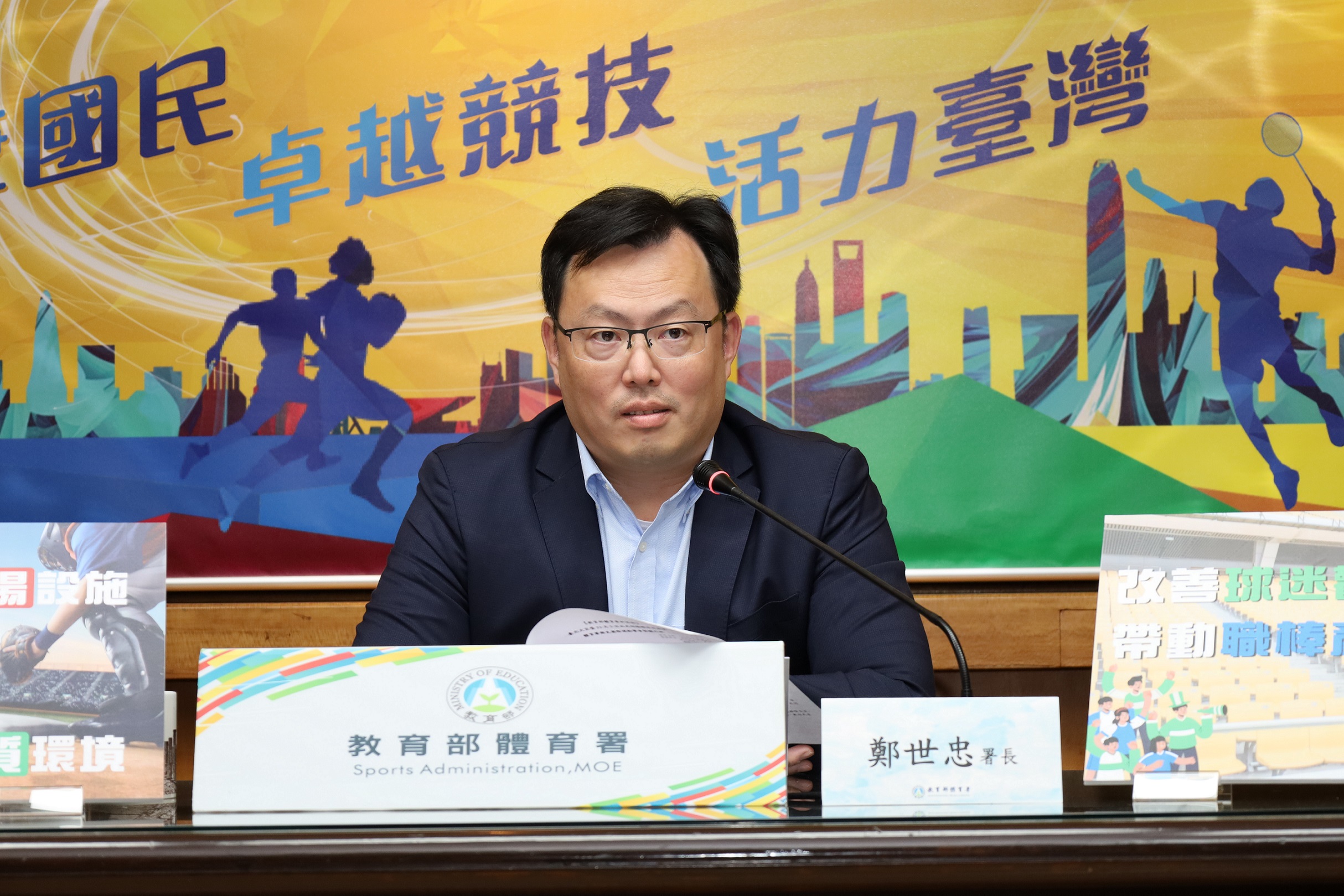 (圖)(附件照片2)1121227-1-The Sports Administration assists local governments to optimize professional baseball venue facilities, providing safe and high-quality competition venues and fan spectating environments, as well as promoting the development of professional baseball.