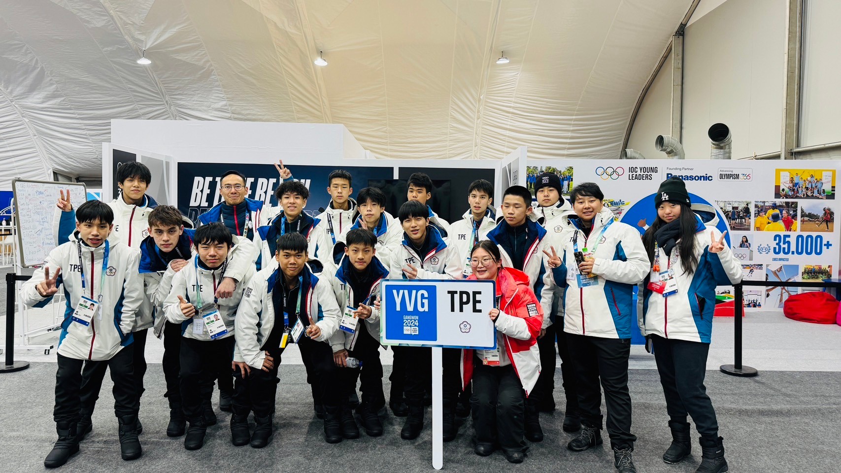 (圖)(附件照片2)1130205-1-The Gangwon 2024 Winter Youth Olympic Games opened on January 19, the Taiwan delegation is shown in a group photo.