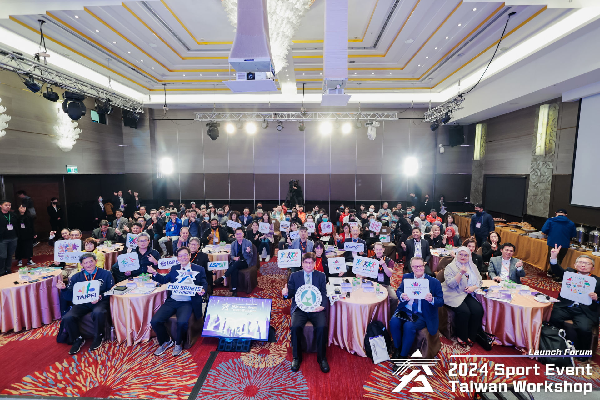 (圖)The forum on February 27 included a launch ceremony for various activities, with participation from local governments, organizers, experts, and sports-related units.