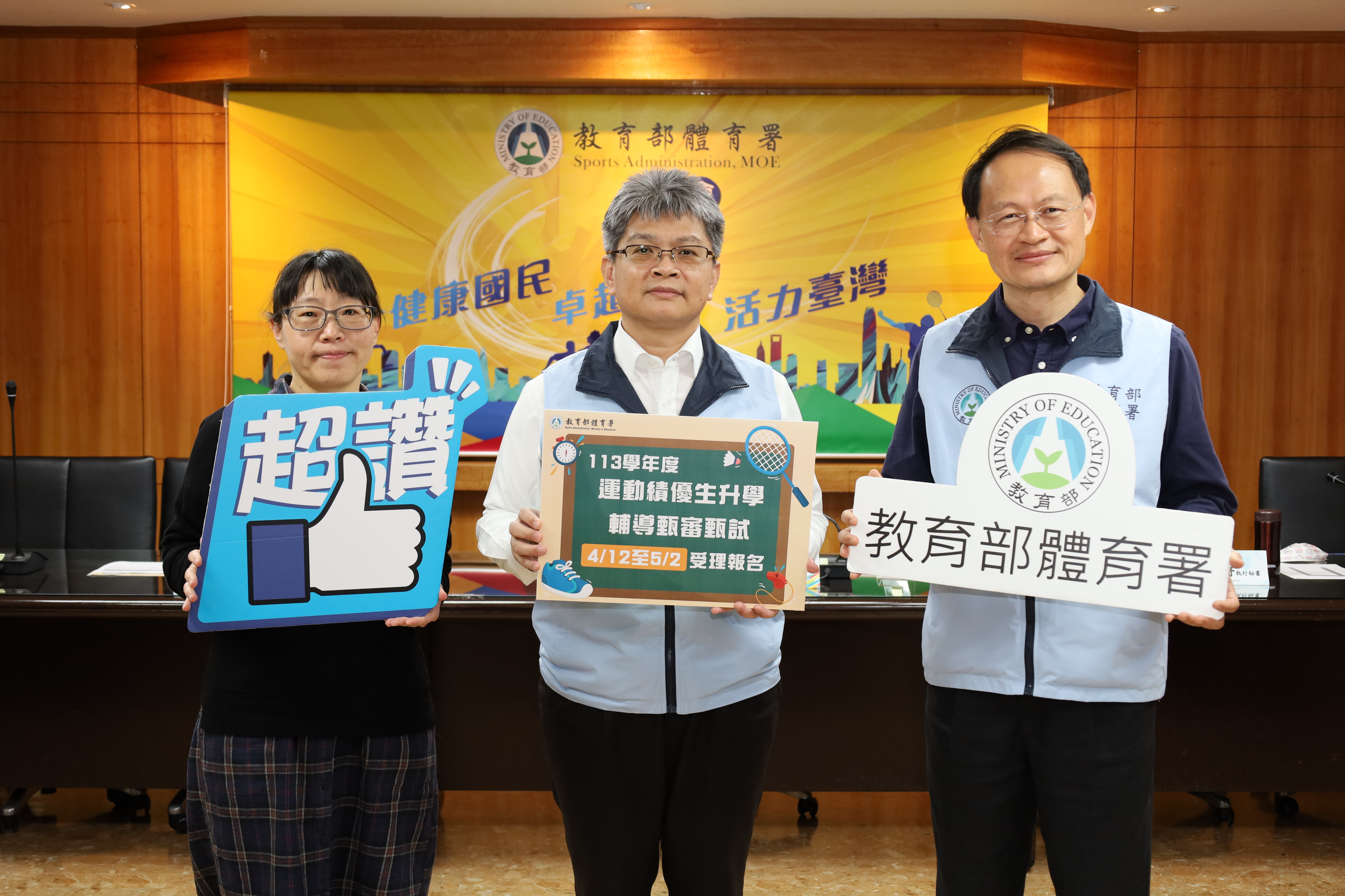 (圖)(photo 2) 1130321-3- The SA encourages outstanding student athletes from junior and senior high schools to plan their further studies based on their interests and expertise. 