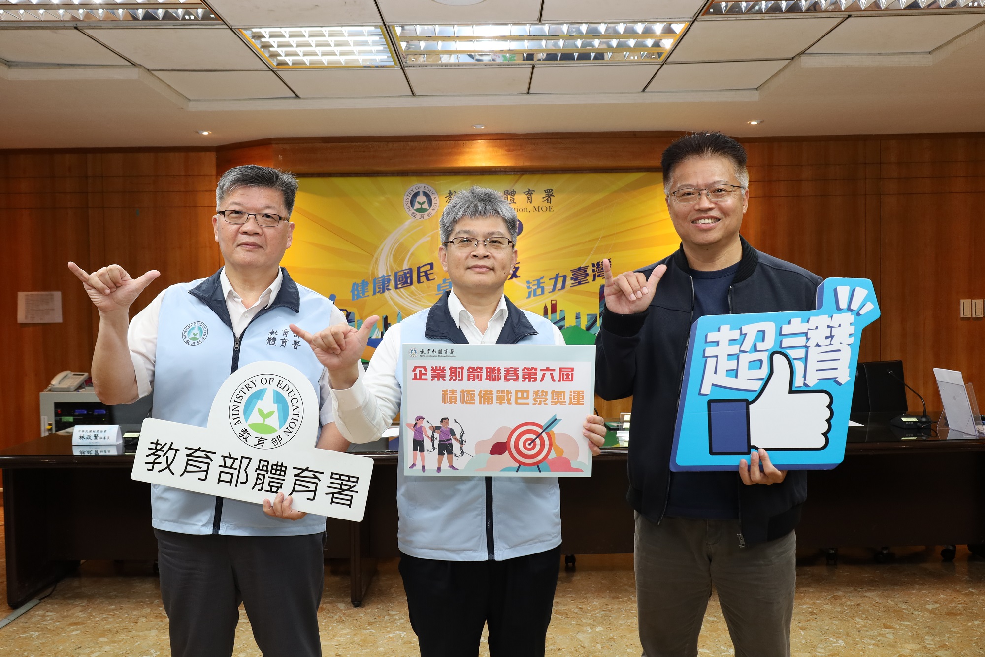 (圖)The 6th Chinese Enterprise Archery League officially kicked off on April 13th, for an exciting 11-week event. 