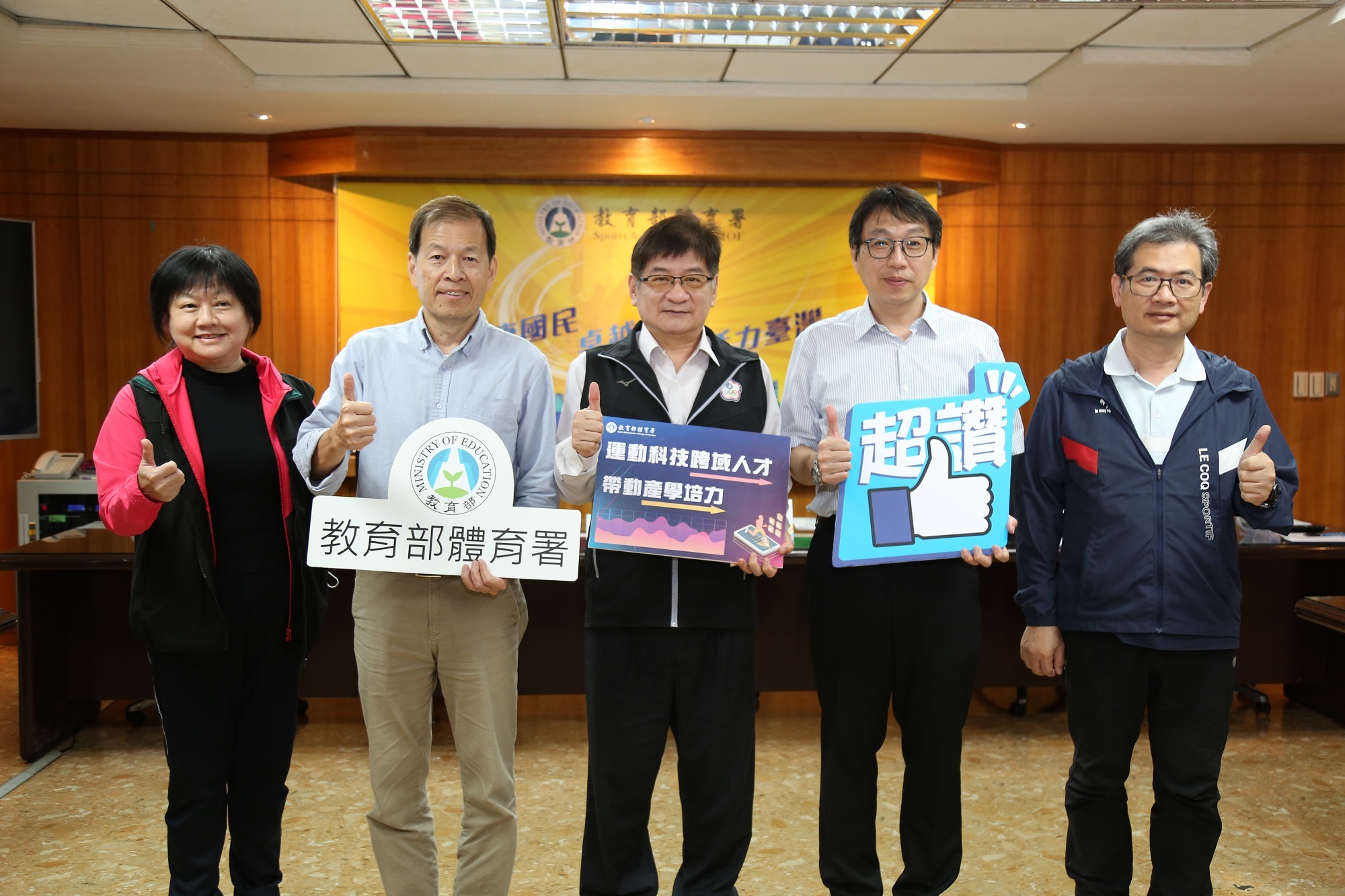 (圖)The Sports and Technology Action Plan Sports Everywhere leverages cross-ministerial cooperation to harness opportunities that merge sports, technology, and industry. 