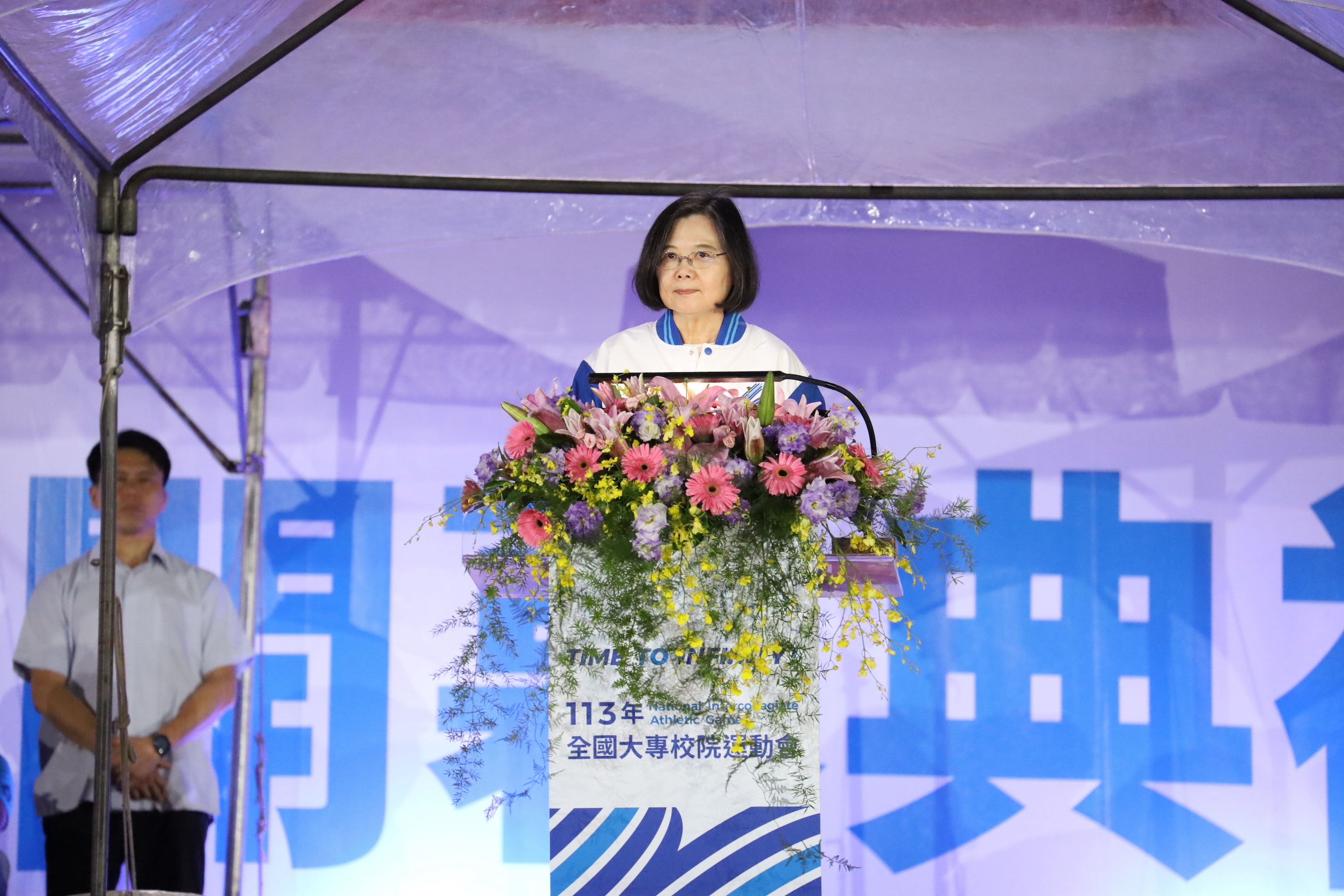 (圖)President Tsai Ing-wen attended the opening ceremony of the 2024 National Intercollegiate Athletic Games and announced their commencement.