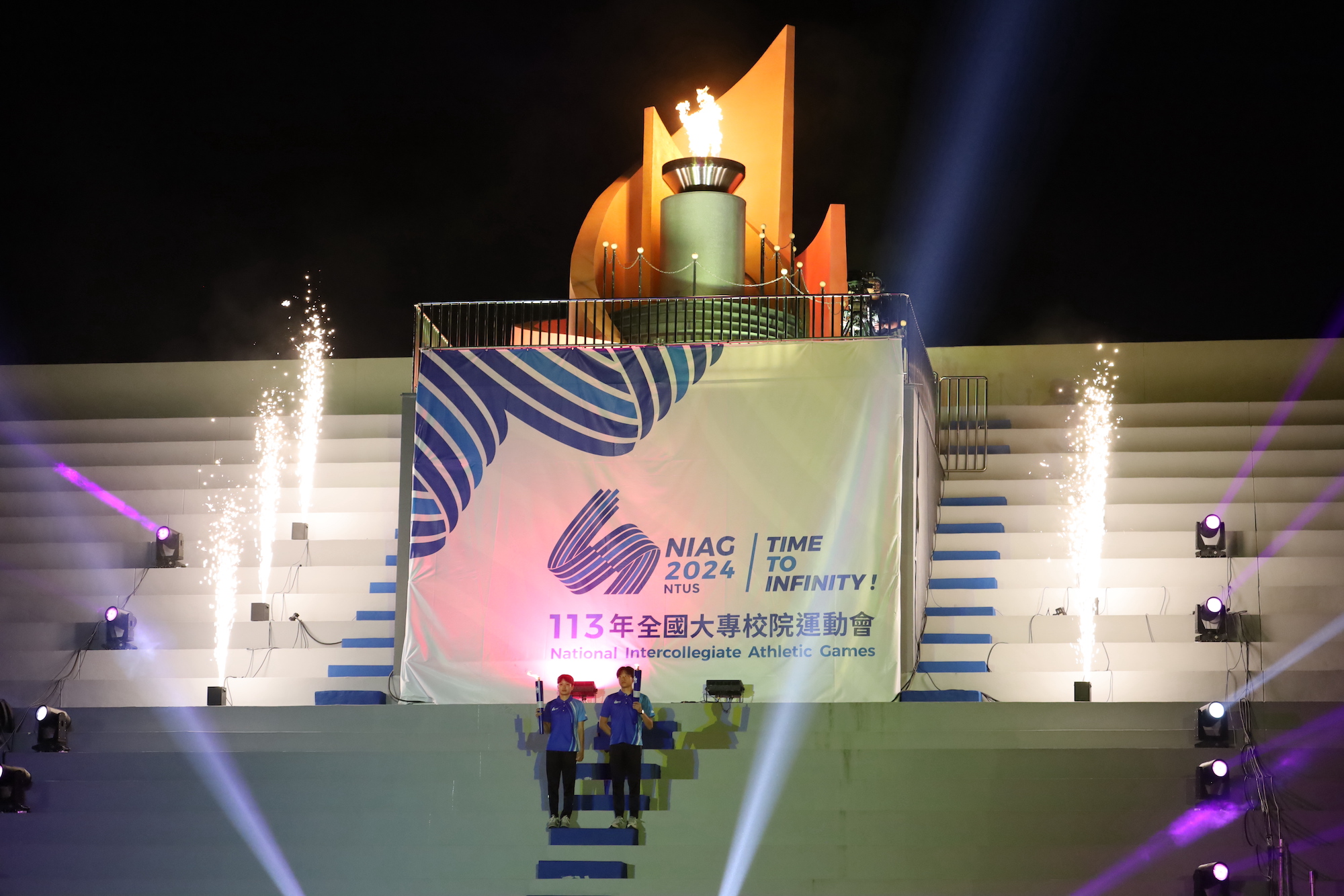 (圖)The sacred flame of the 2024 National Intercollegiate Athletic Games was lit, symbolizing their commencement.