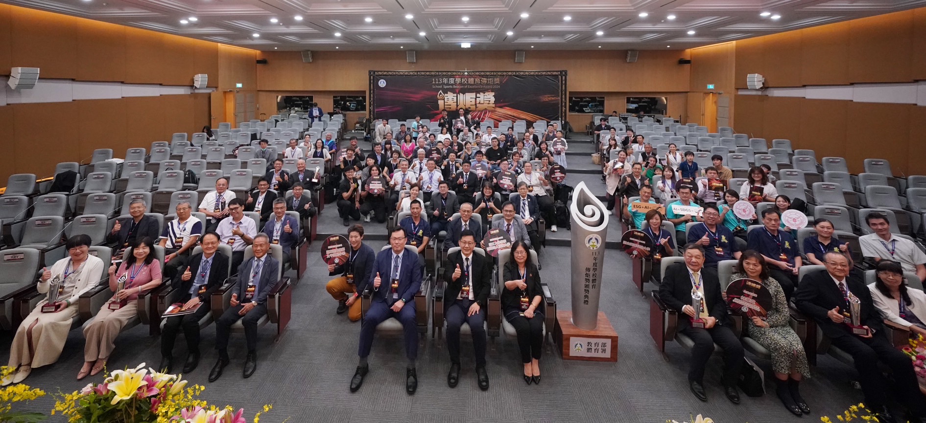 (圖)Group photo of attendees at the 2024 School Sports Beacon of Excellence Award ceremony.