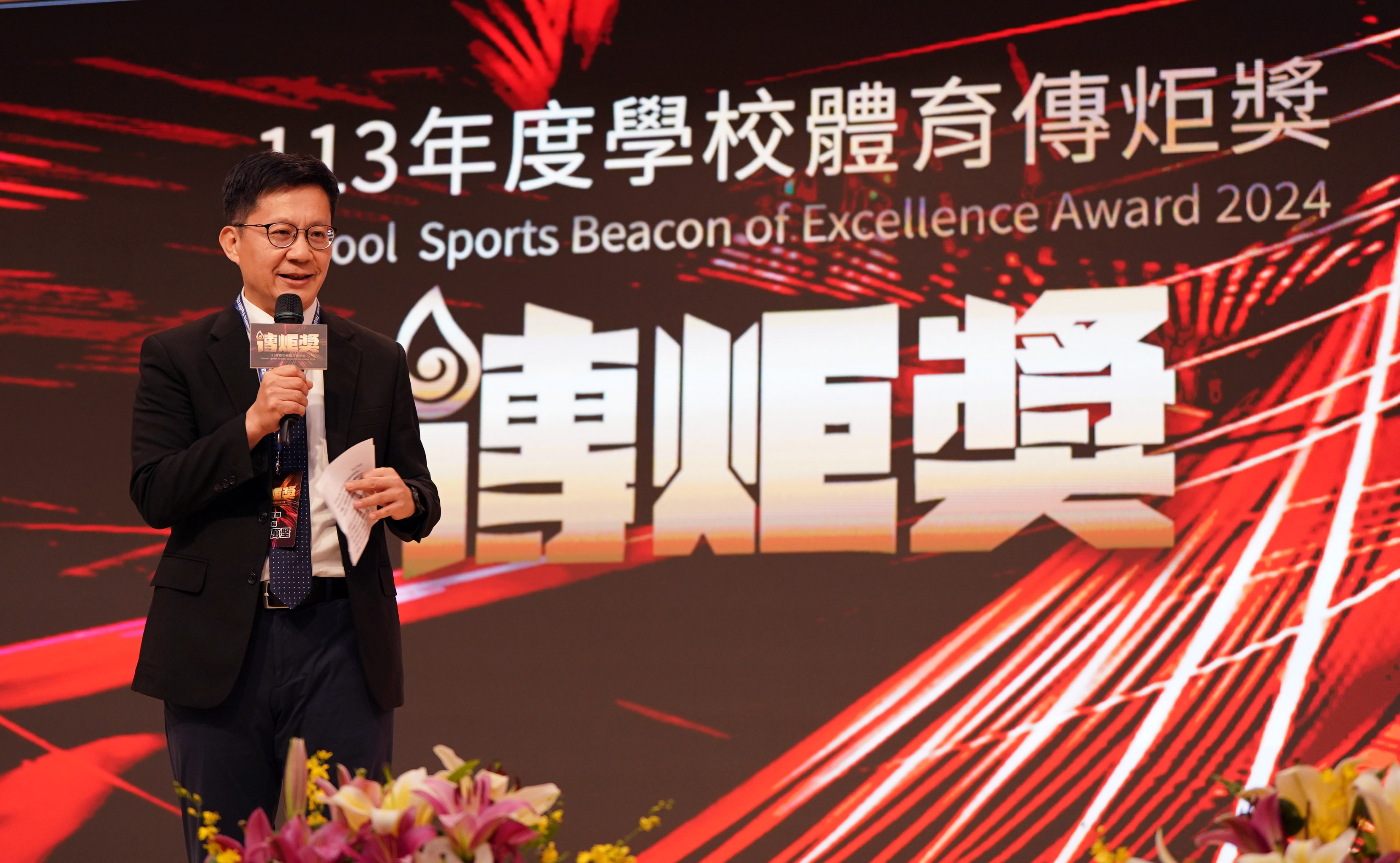 (圖)Political Deputy Minister of the Ministry of Education Chang Liao Wan-Chien gave a speech at the 2024 School Sports Beacon of Excellence Award ceremony.
