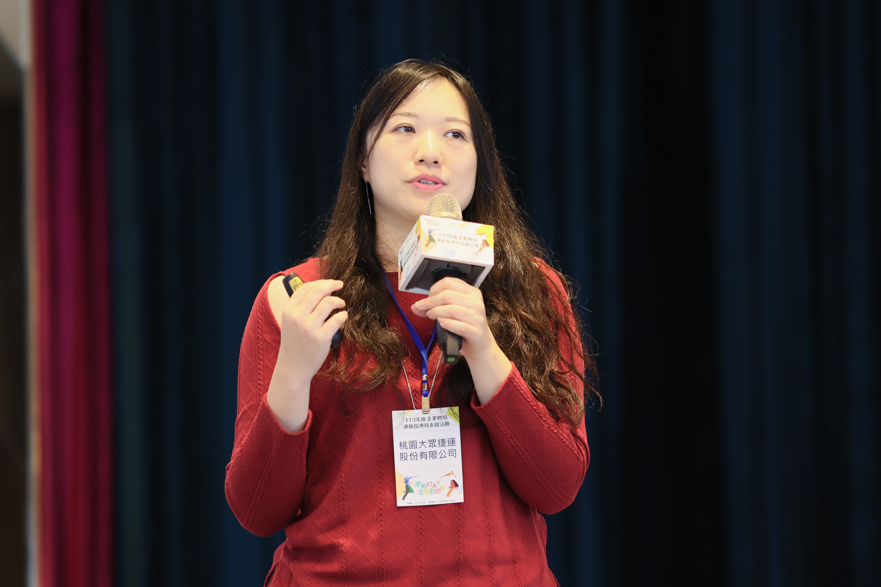 (圖)Taoyuan Metro Corporation Assistant Manager Cheng Ruo-ping shared the company’s experience in promoting employee sports.