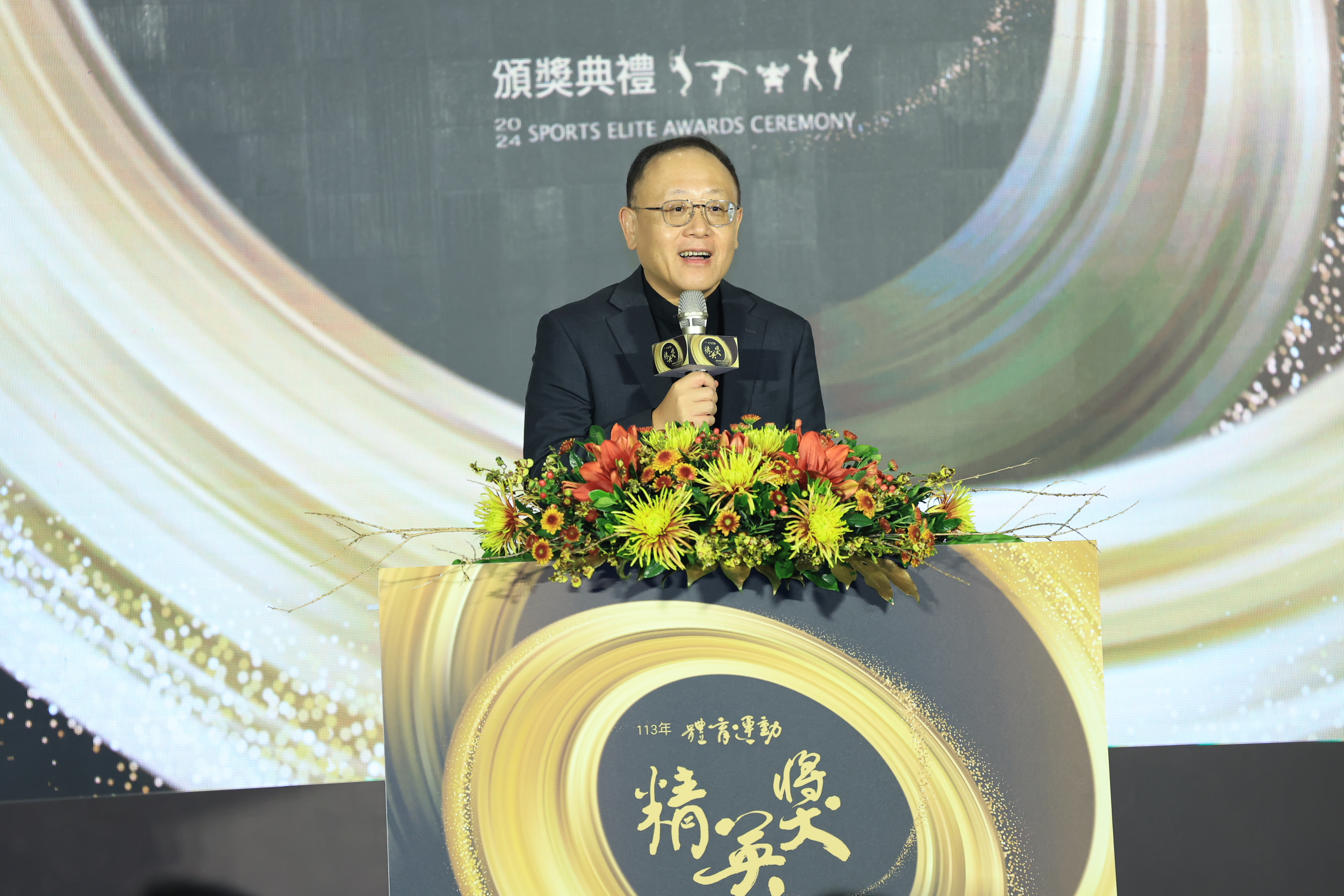 (圖)The Sports Administration held the 2024 Sports Elite Awards Ceremony on December 20th, Minister Without Portfolio Shih Che expressed gratitude for the outstanding performances of athletes, coaches, and support teams.