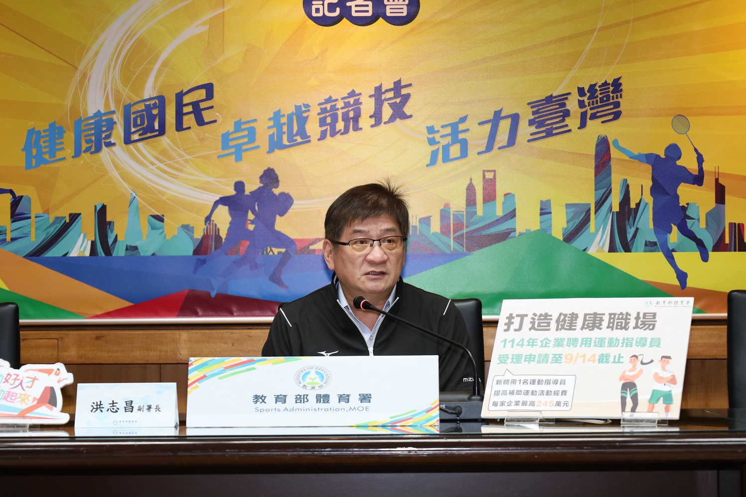 (圖)Since 2018, the SA has been promoting the  Corporate Recruitment of Sports Instructors  Program. To date, it has assisted companies in hiring 645 sports instructors and subsidized over 2,300 employee fitness activities.