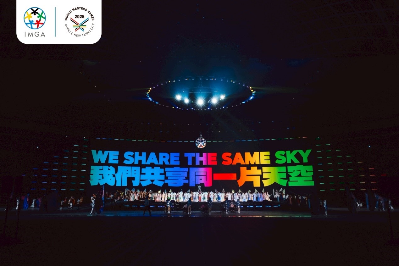 (圖)Cultural Program-We share the same sky