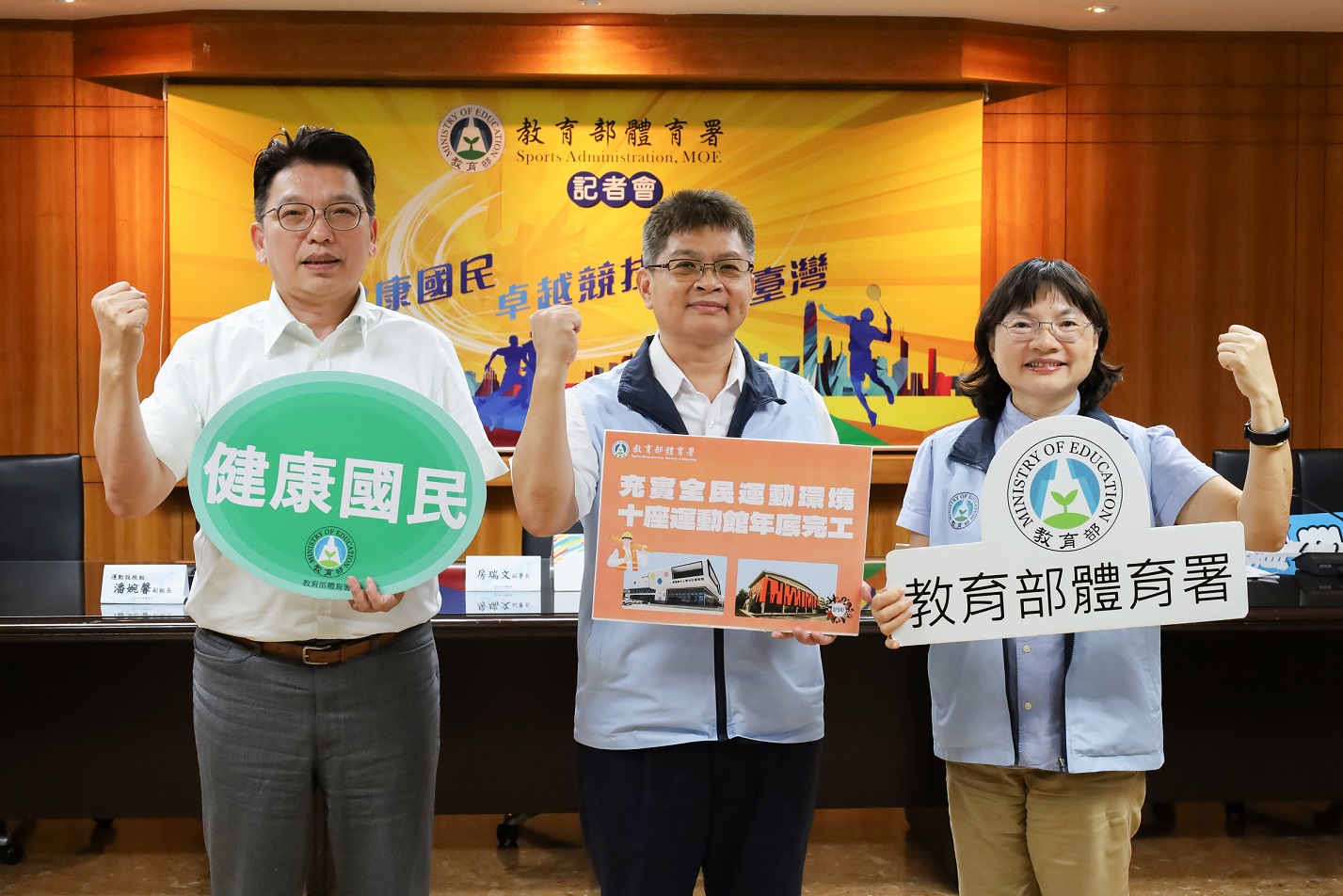 (圖)In the end of May this year, four sports centers have been completed in Yunlin County, Chiayi County, Hsinchu County, and Lienchiang County. Six more centers are expected to be completed by the end of the year.