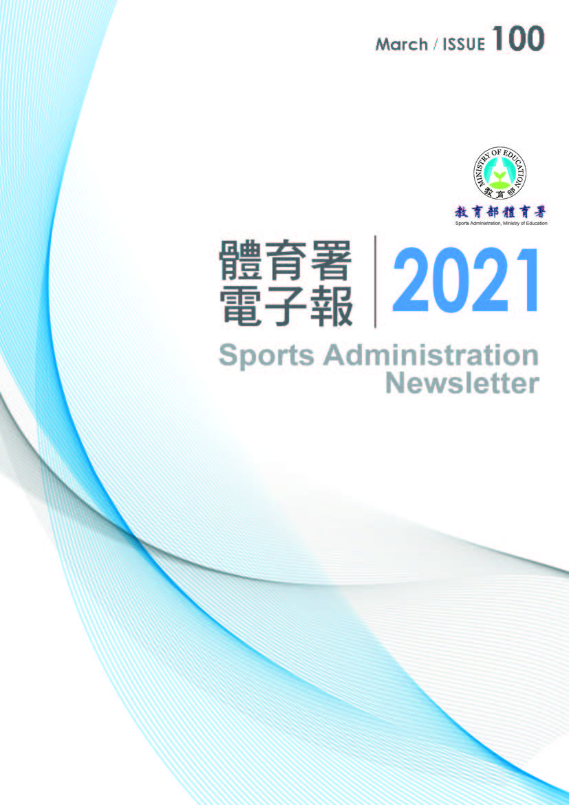 Sports Administration Newsletter #100 March 2021 (24 pages)