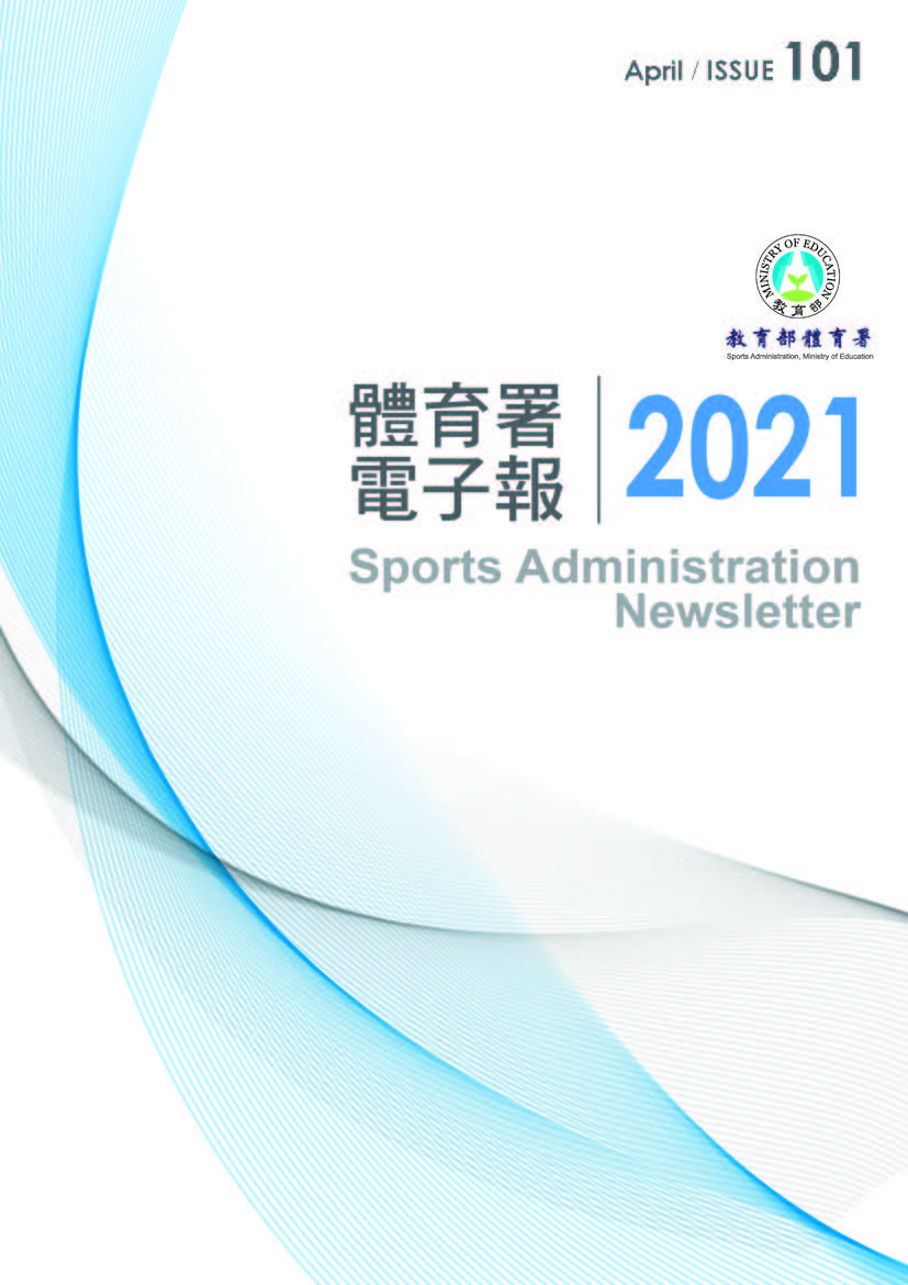 Sports Administration Newsletter #101 April 2021 (24 pages)