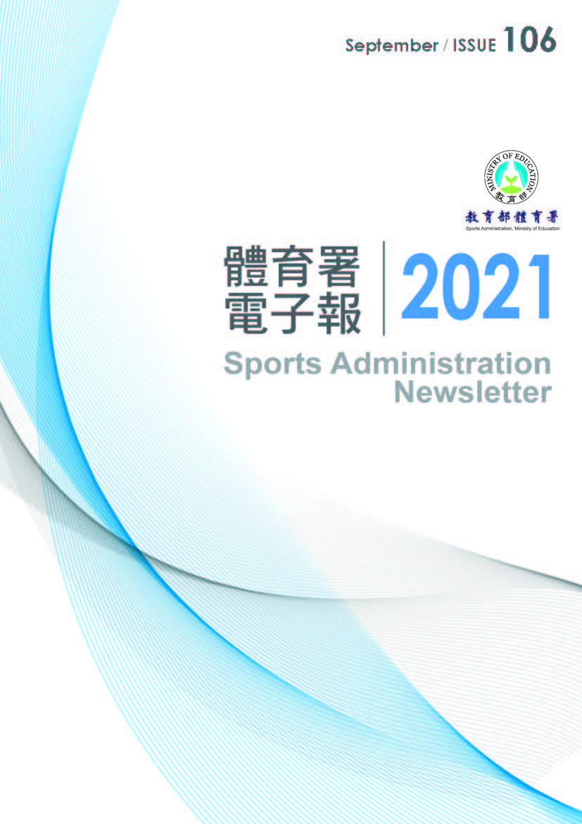 Sports Administration Newsletter #106 September 2021 (25 pages)