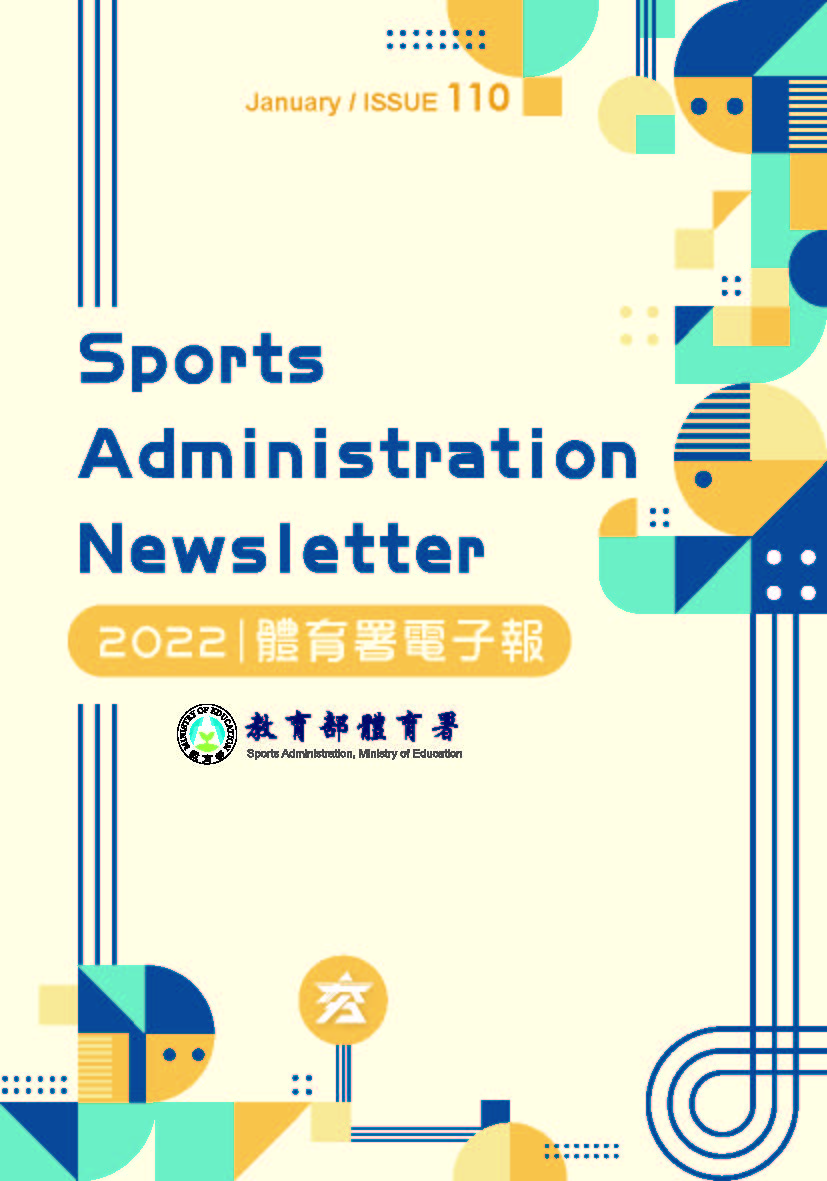 Sports Administration Newsletter #110 January 2022 (19 pages)