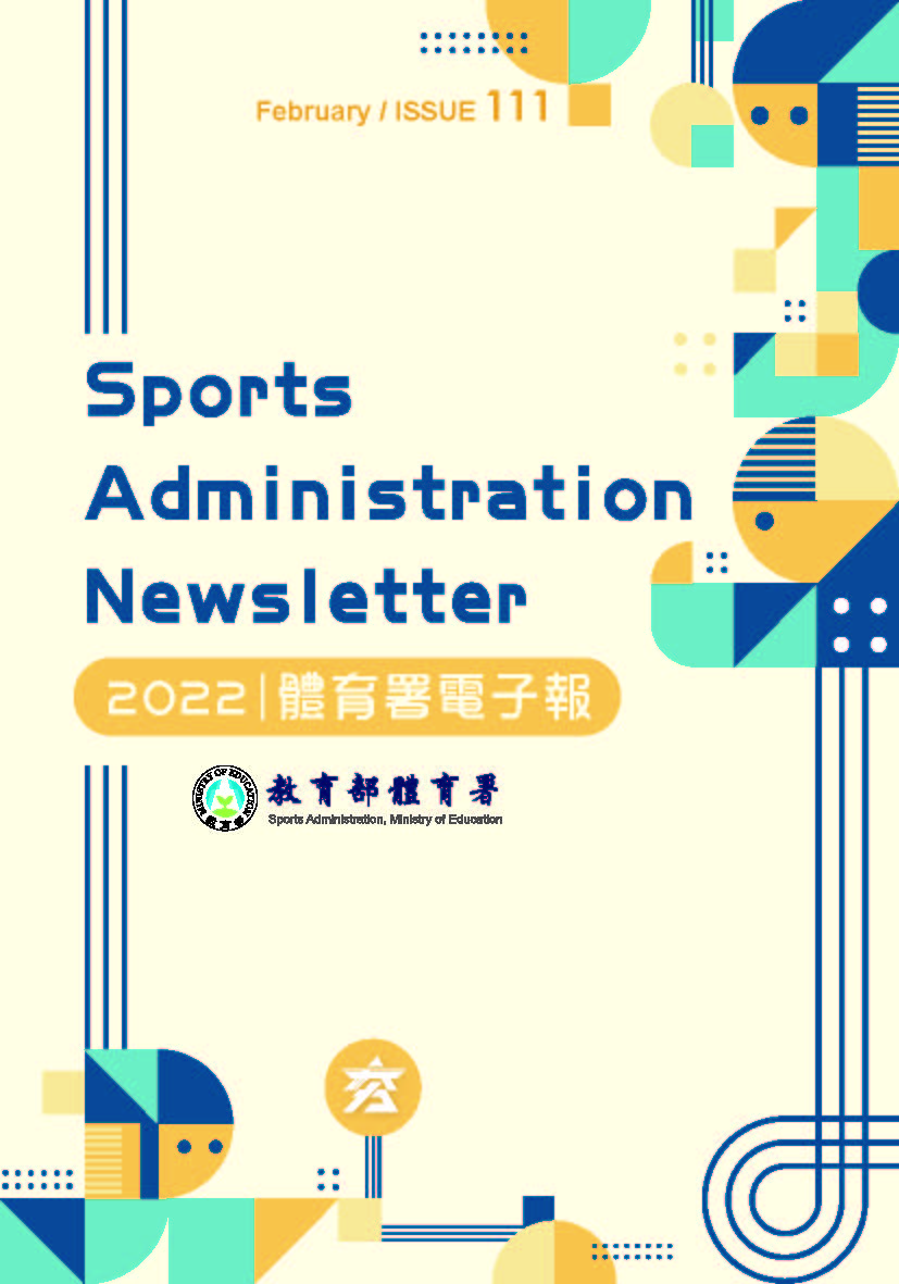 Sports Administration Newsletter #111 February 2022 (18 pages)