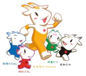 2010亞運會吉祥物