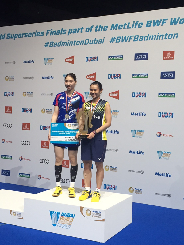 2016年杜拜超級系列賽總決賽冠軍戴資穎及成池鉉選手頒獎典禮