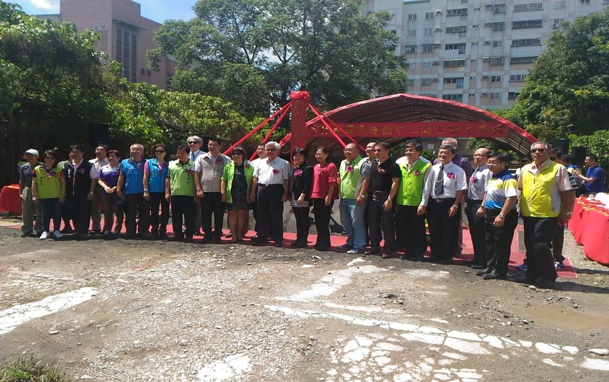 雲林縣國民運動中心開工動土典禮